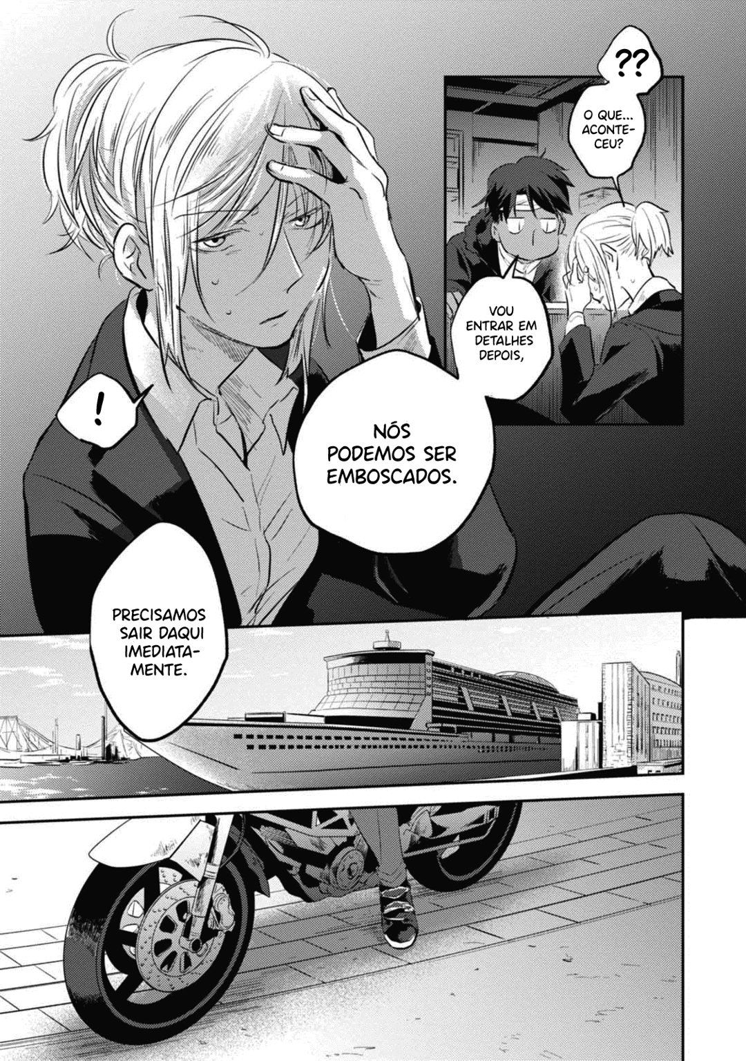 Love of Kill Capítulo 25 Página 21