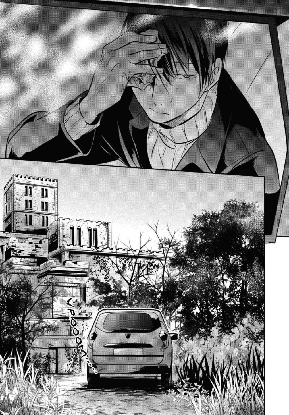 Love of Kill Capítulo 26 Página 4