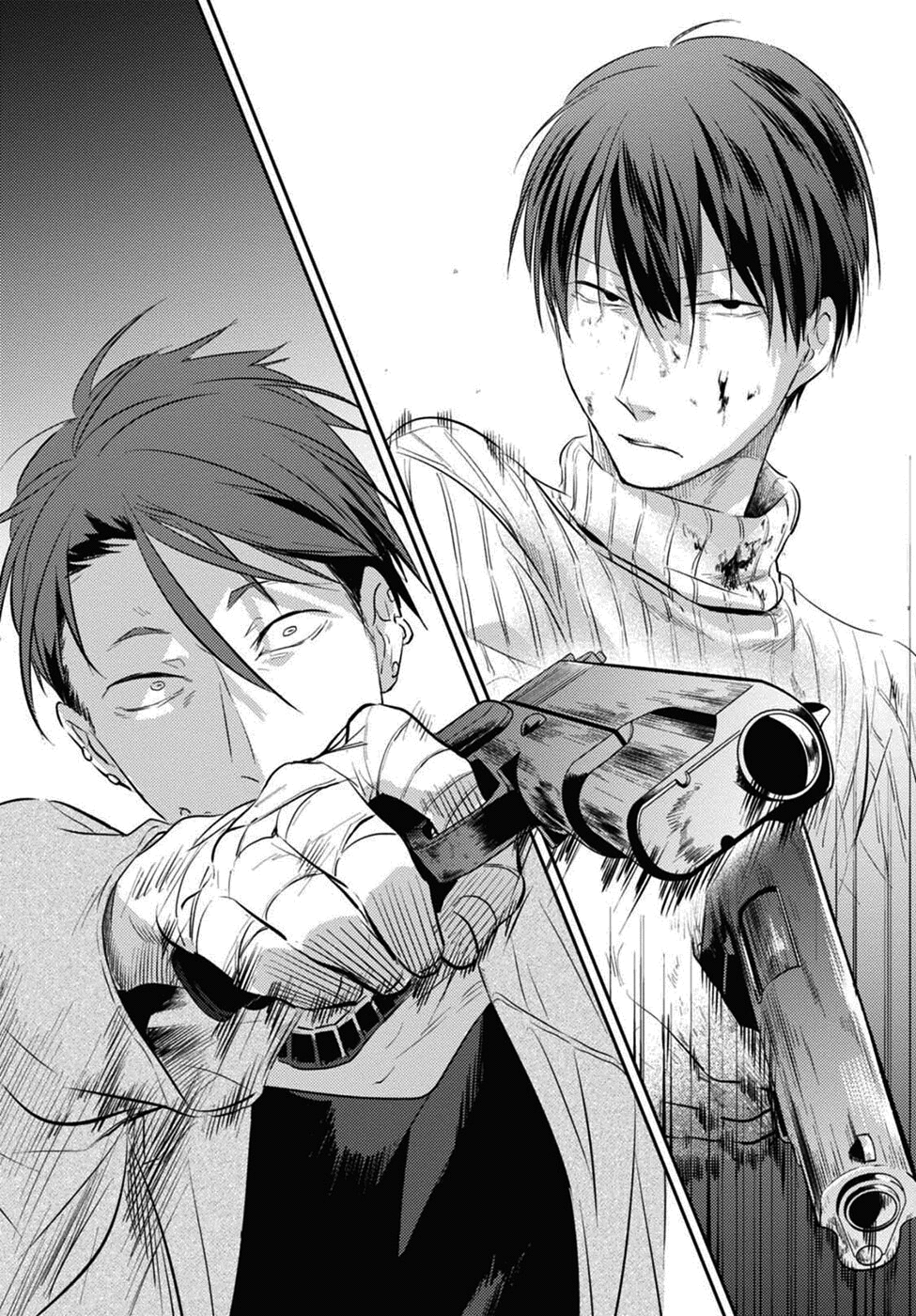 Love of Kill Capítulo 29 Página 16