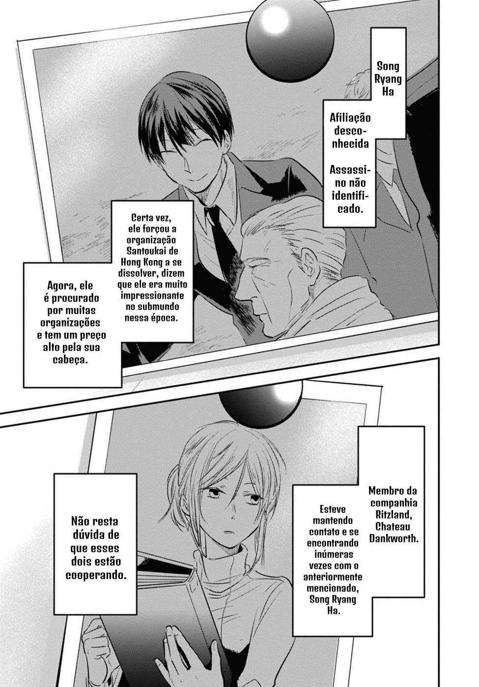 Love of Kill Capítulo 30.5 Página 3