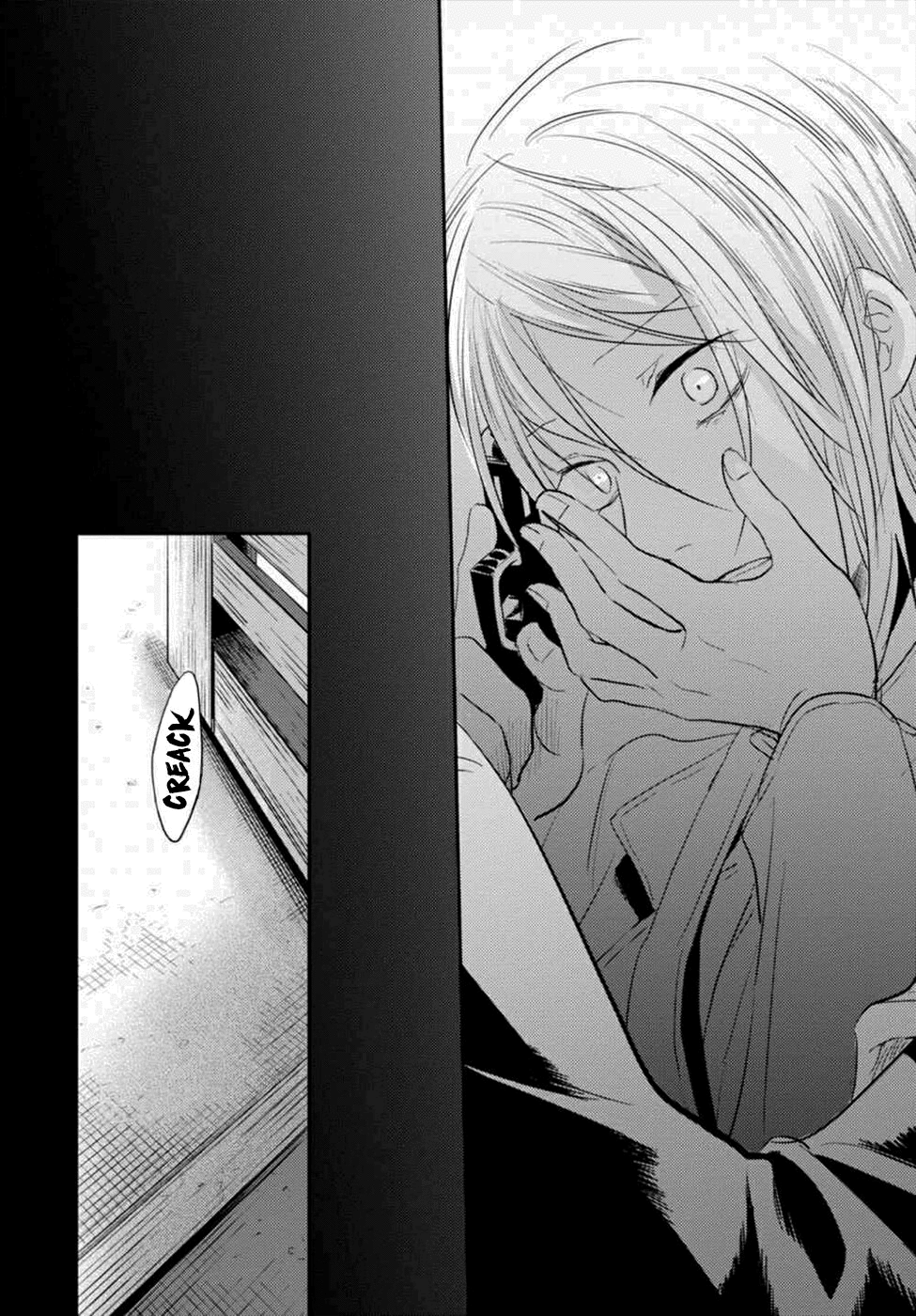 Love of Kill Capítulo 32 Página 25