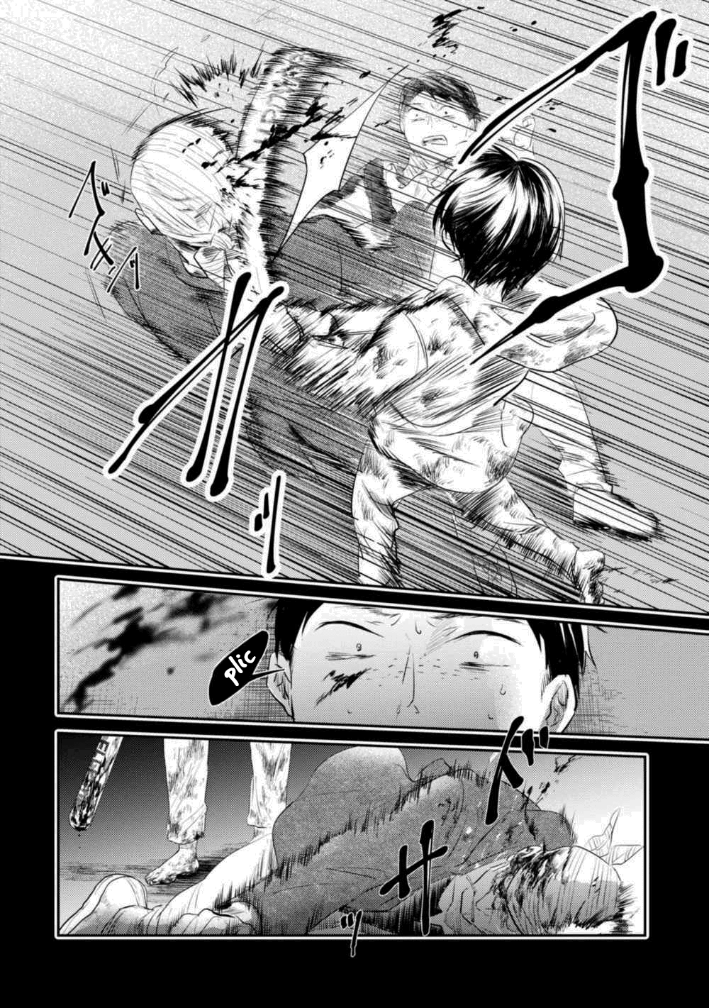 Love of Kill Capítulo 33 Página 27