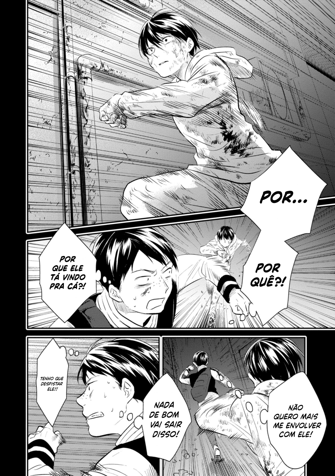 Love of Kill Capítulo 34 Página 17