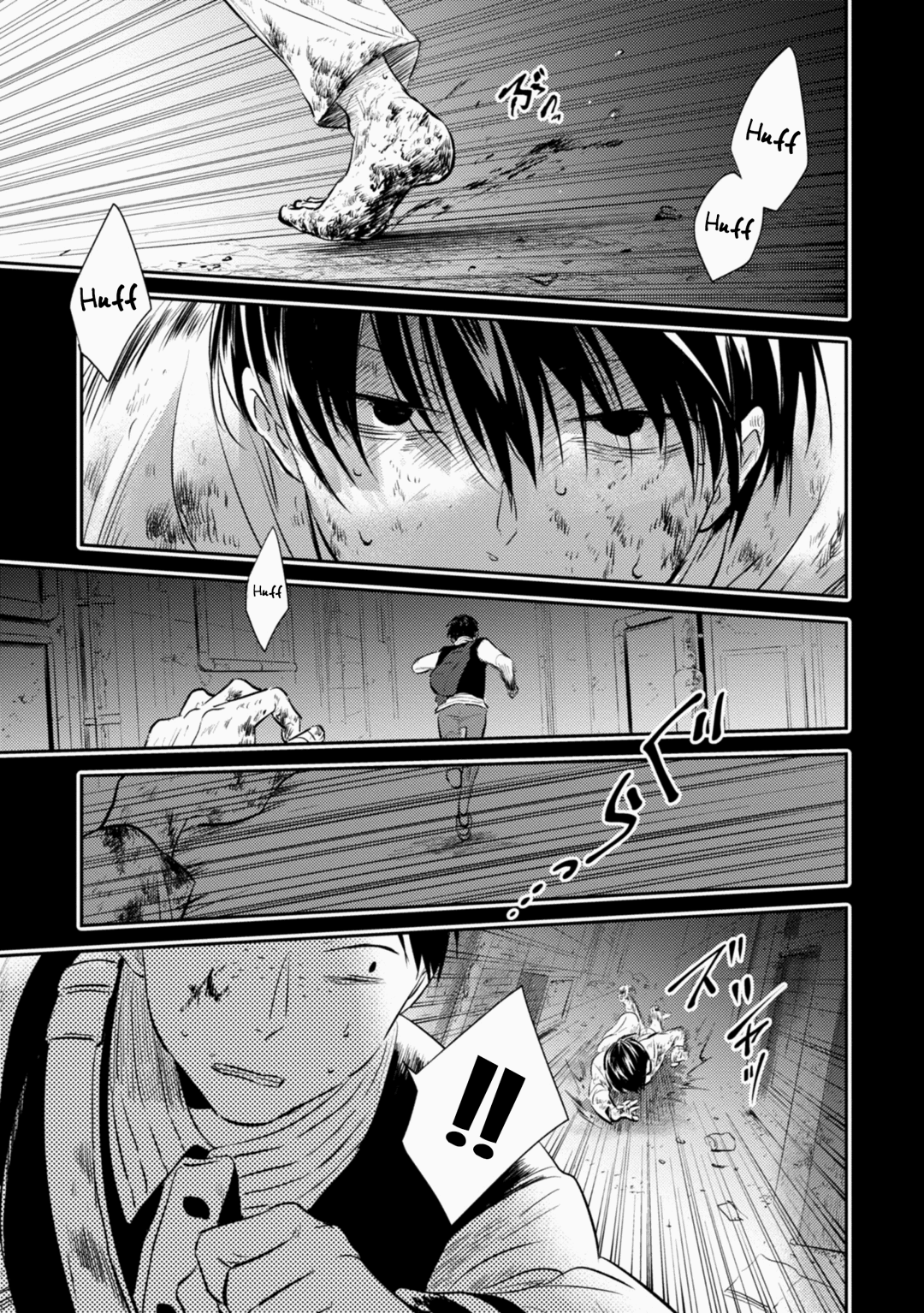 Love of Kill Capítulo 34 Página 18