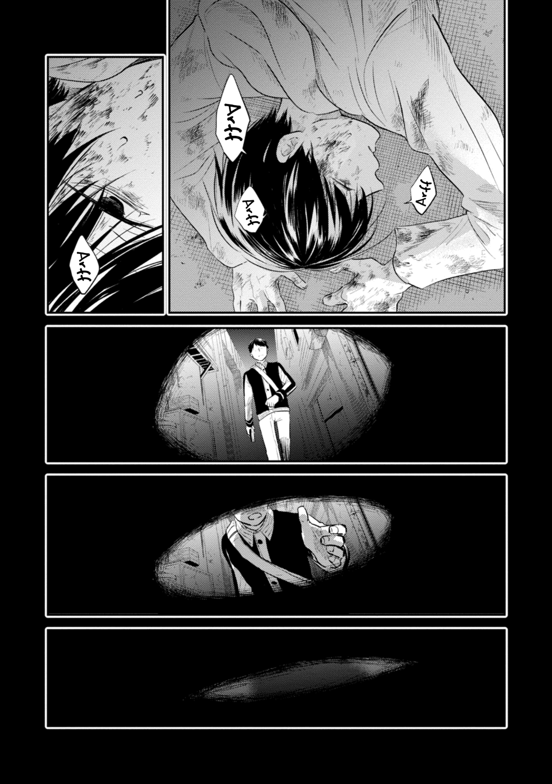 Love of Kill Capítulo 34 Página 4