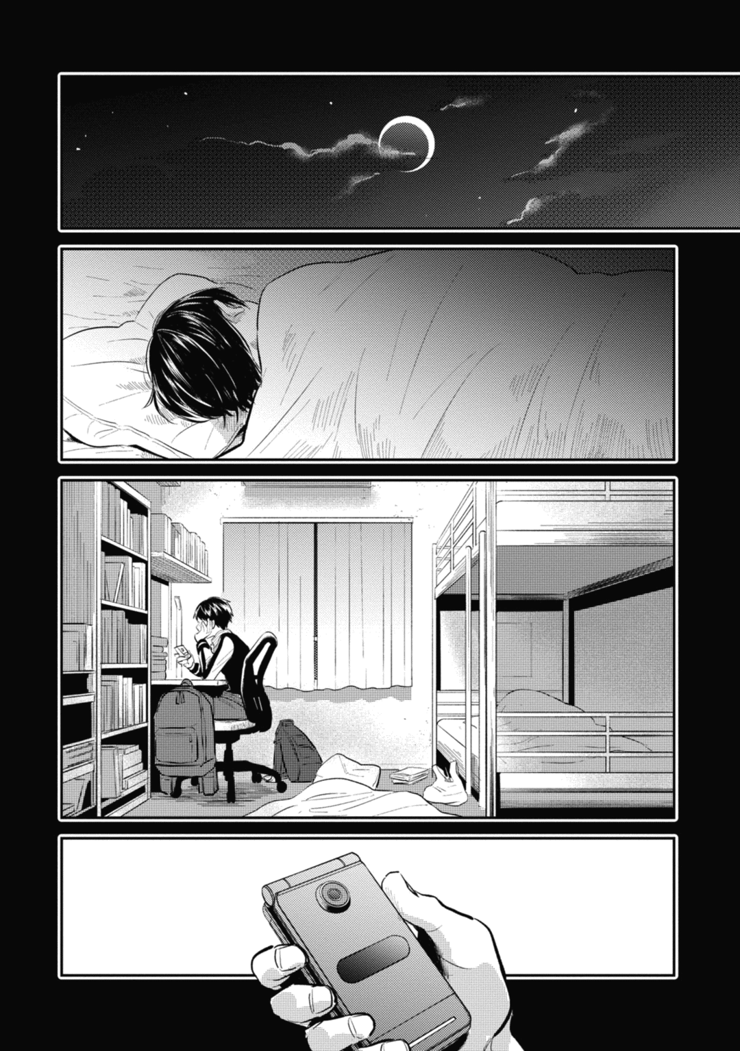 Love of Kill Capítulo 35 Página 9