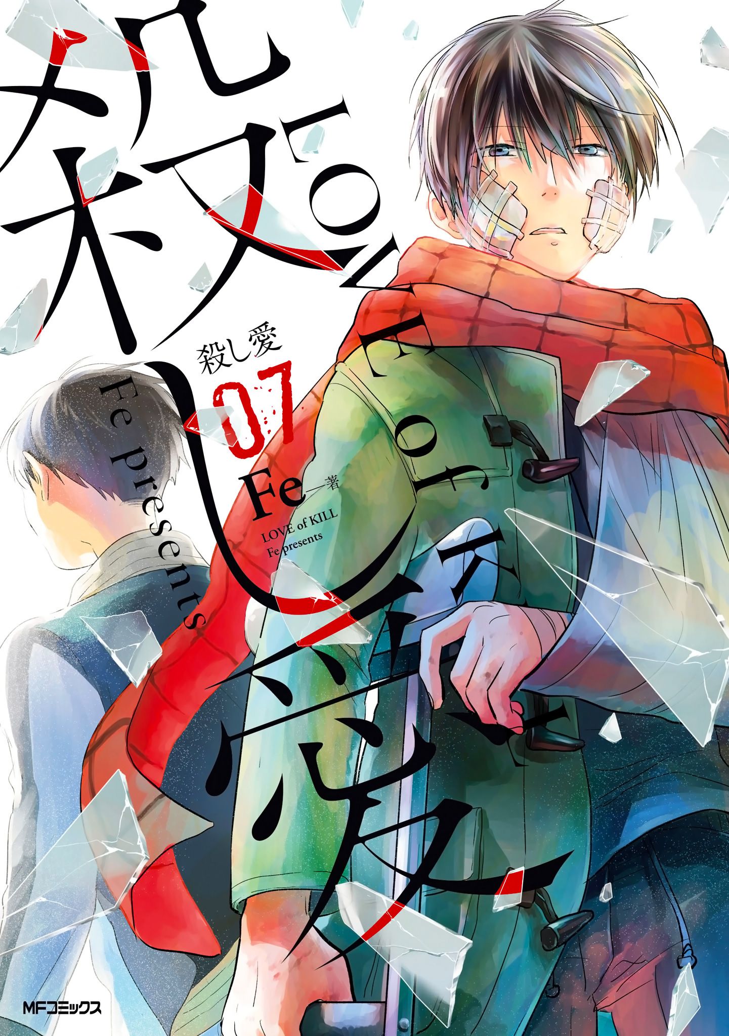 Love of Kill Capítulo 36 Página 2