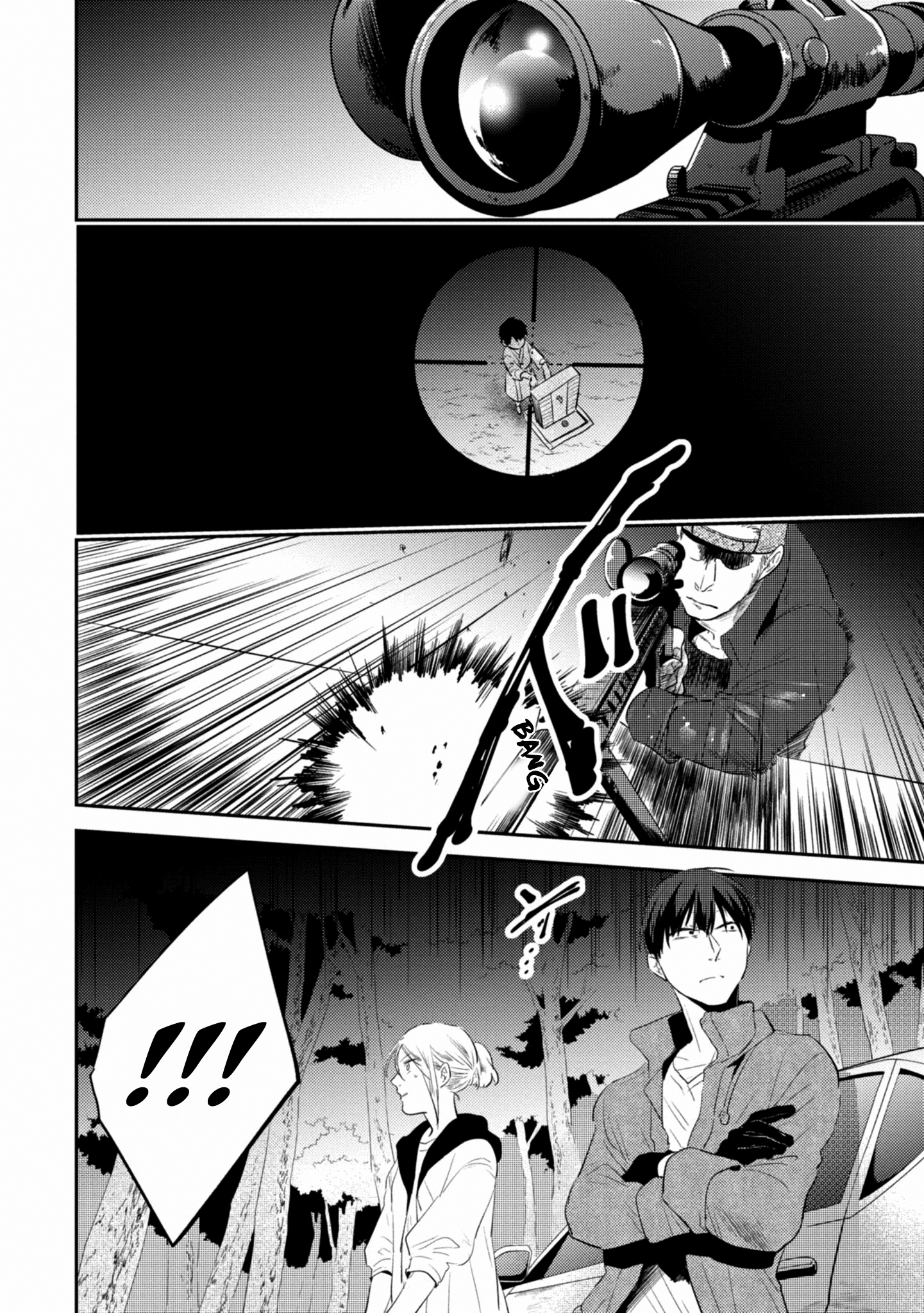 Love of Kill Capítulo 45 Página 21