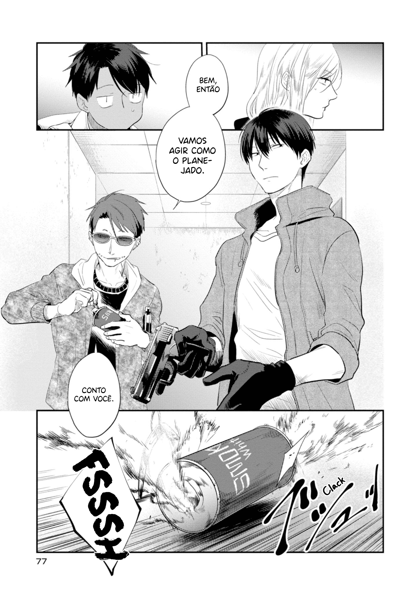 Love of Kill Capítulo 45 Página 4