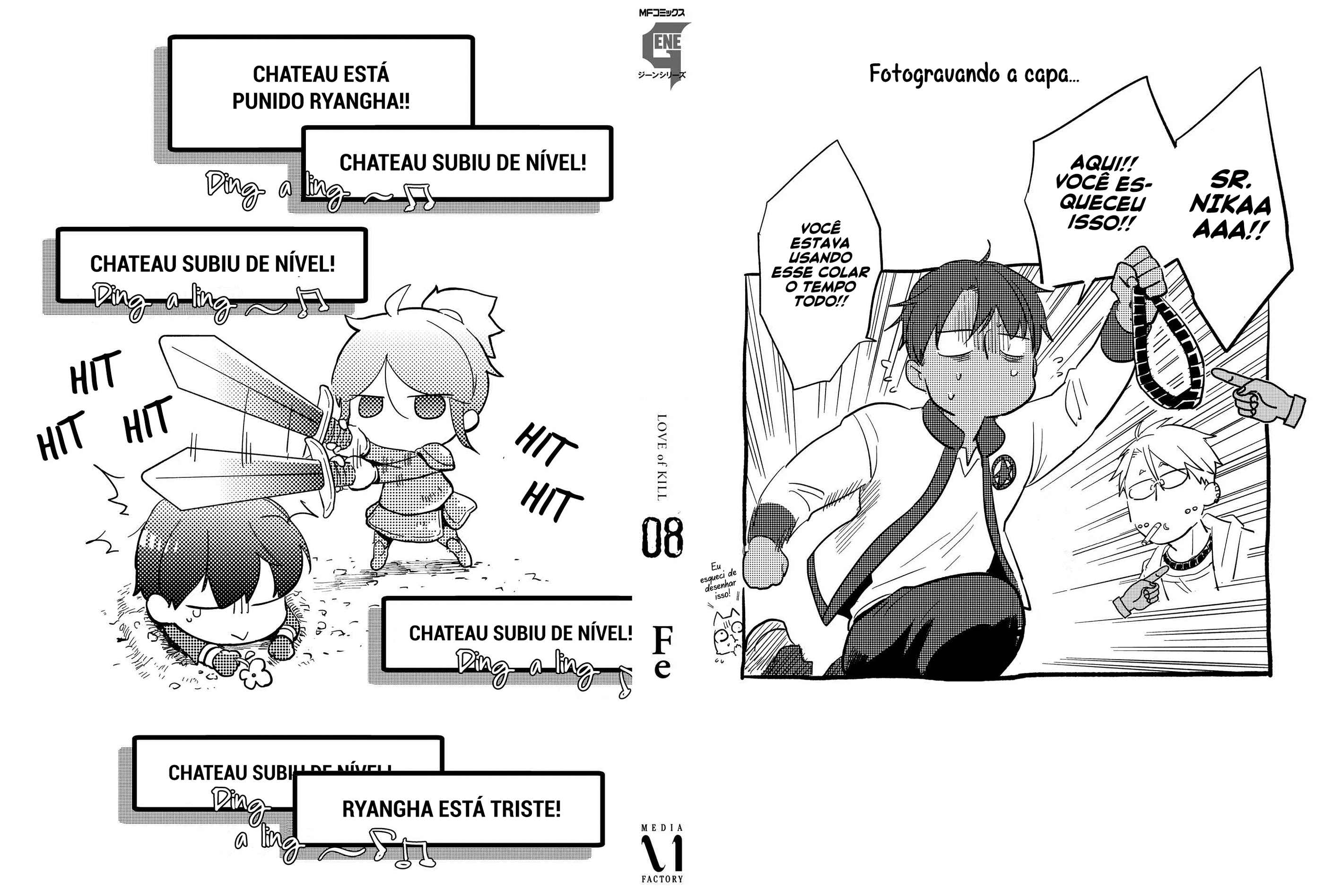 Love of Kill Capítulo 47.5 Página 12