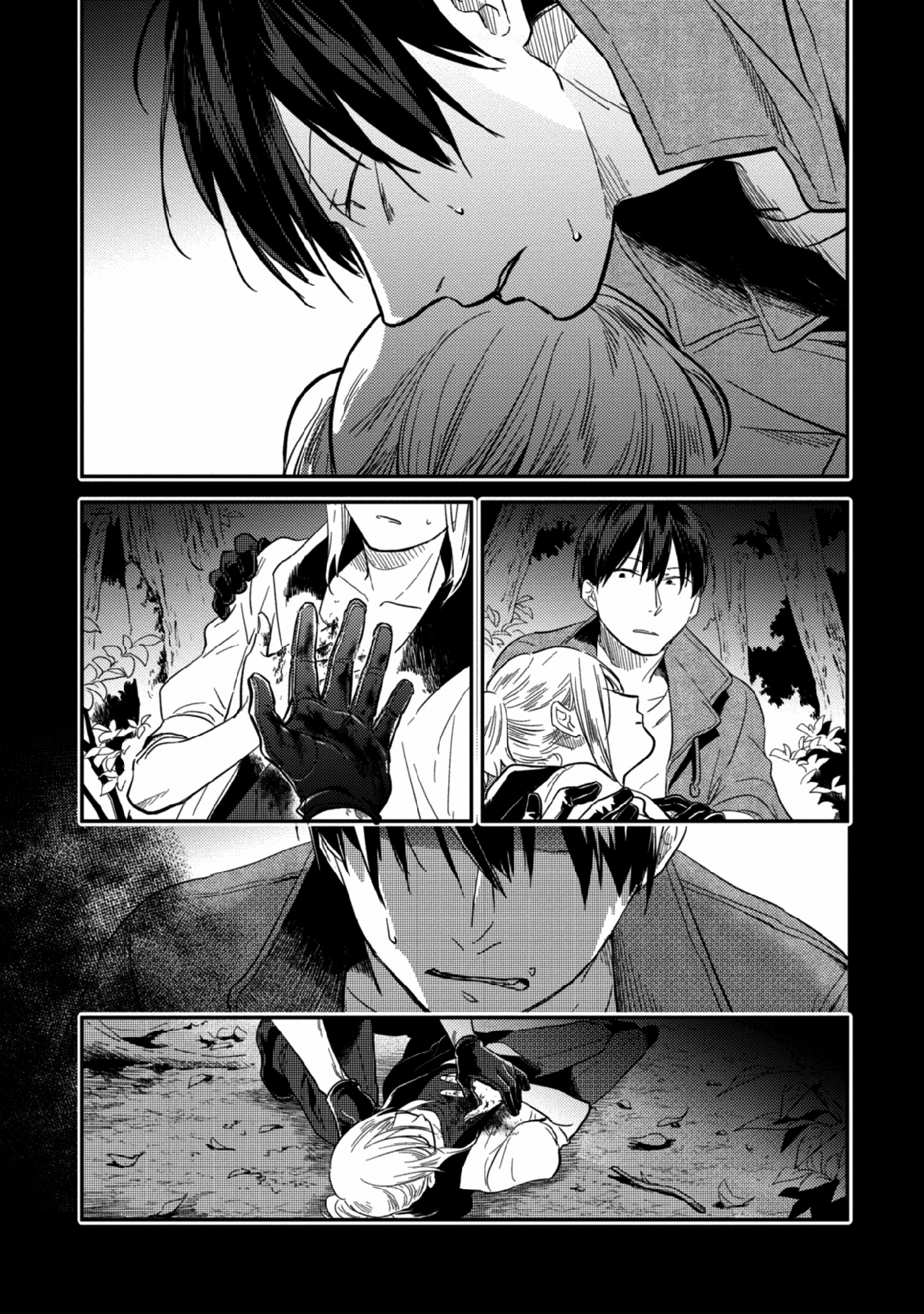 Love of Kill Capítulo 47 Página 17