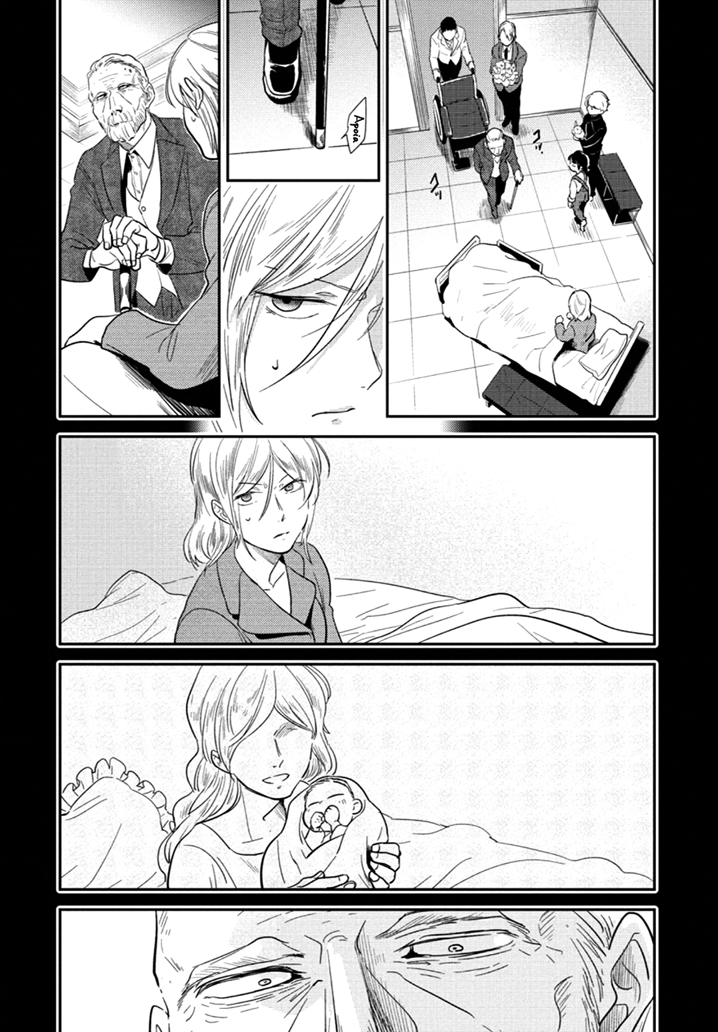 Love of Kill Capítulo 48 Página 10