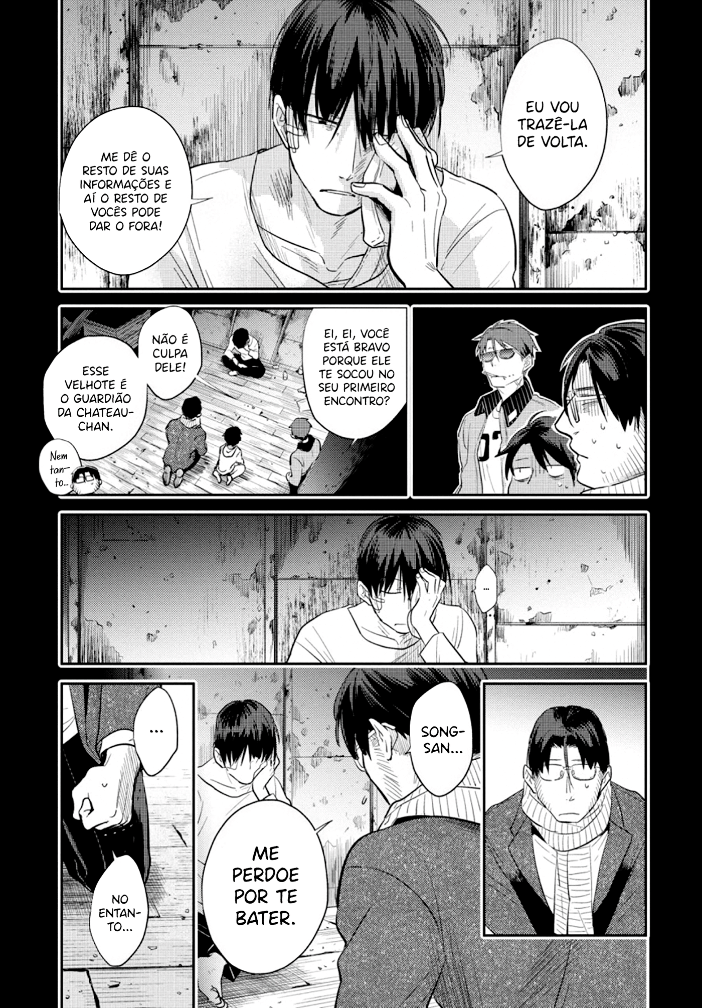 Love of Kill Capítulo 49 Página 18