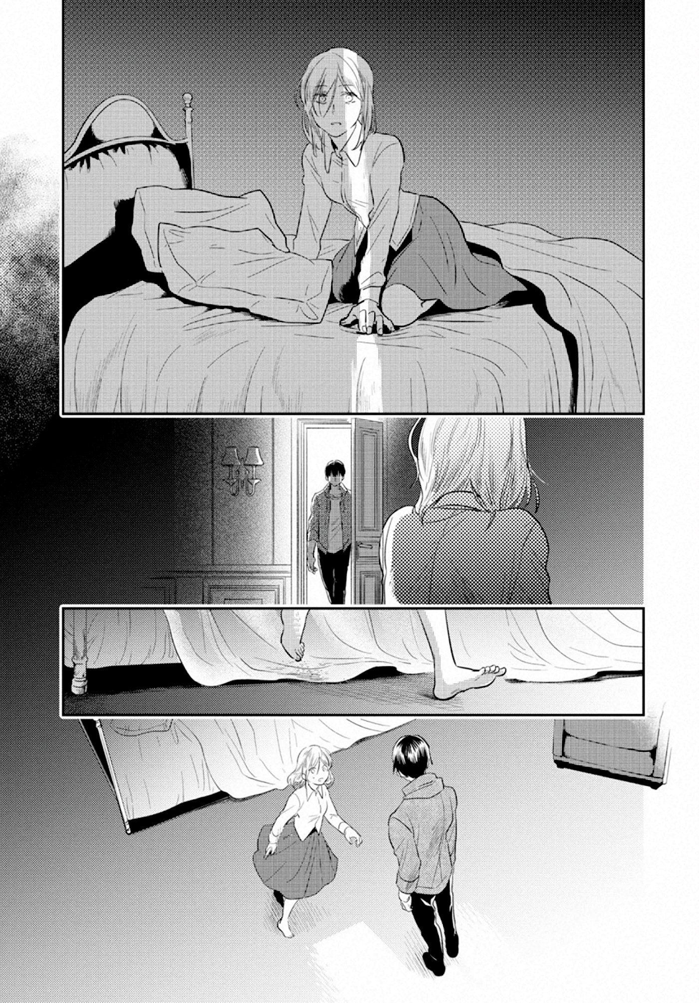 Love of Kill Capítulo 49 Página 4