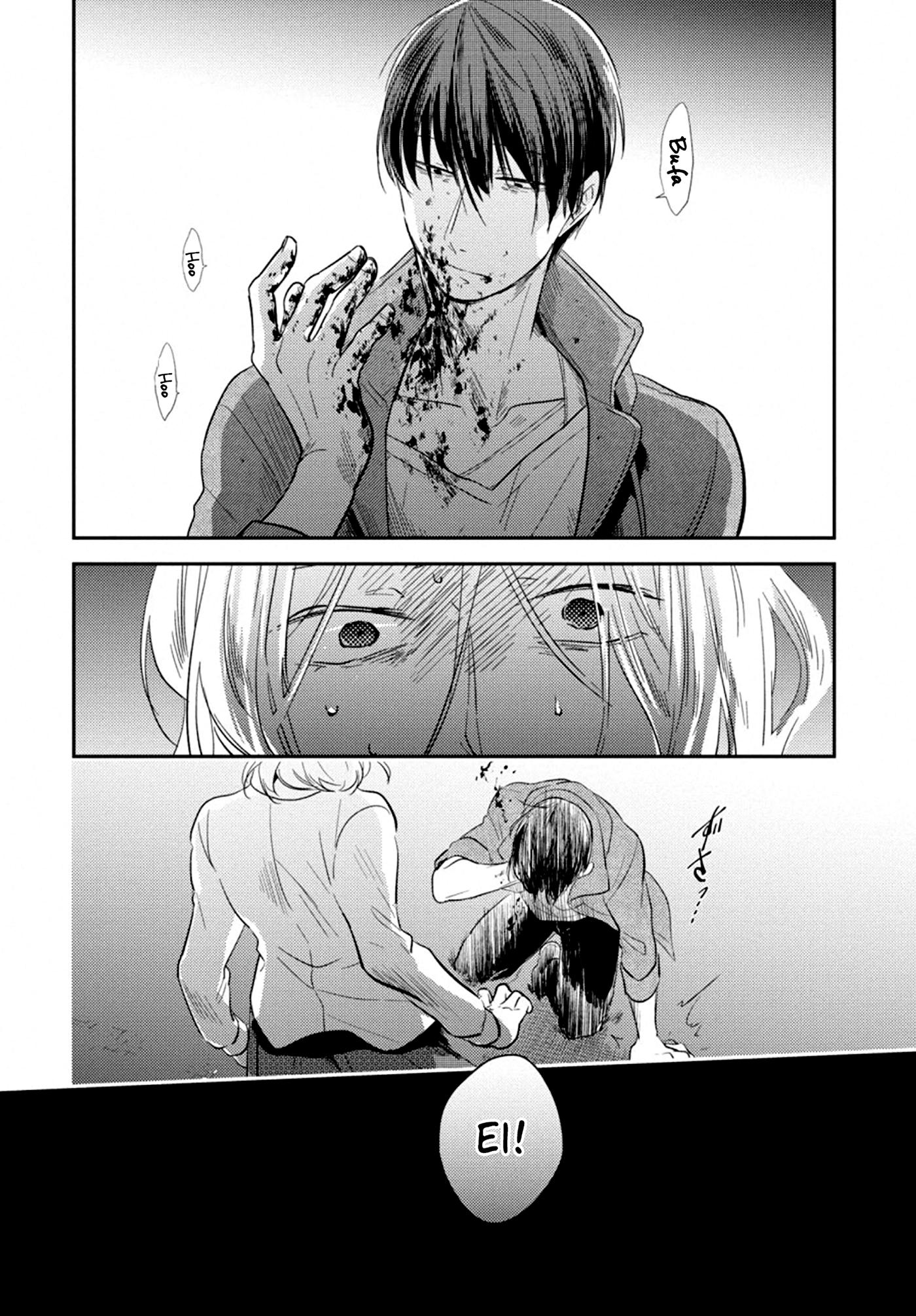Love of Kill Capítulo 49 Página 7
