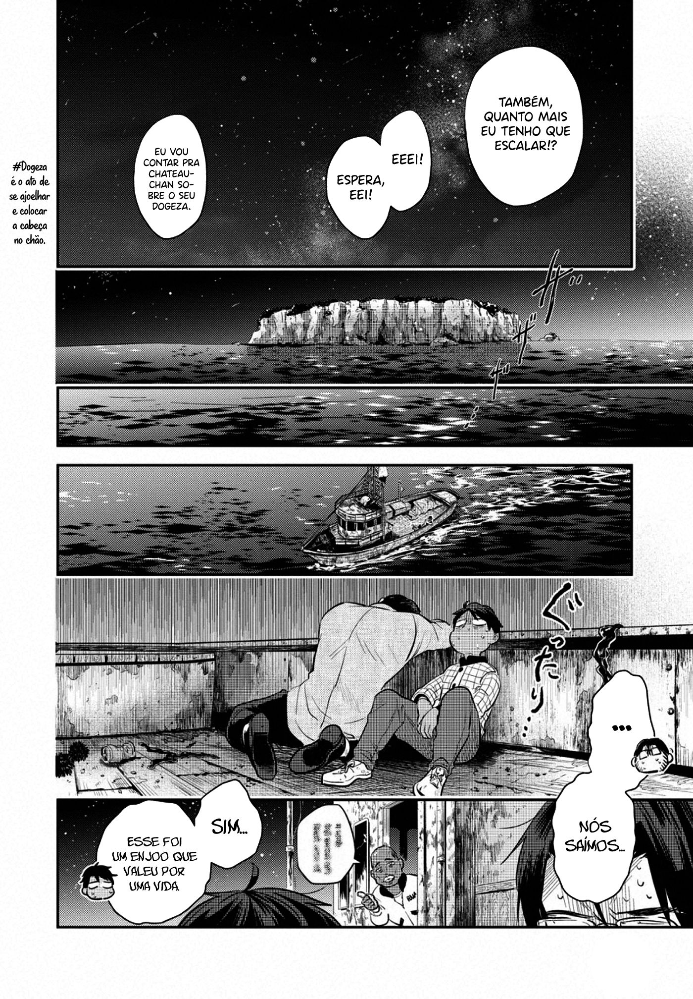Love of Kill Capítulo 50 Página 17