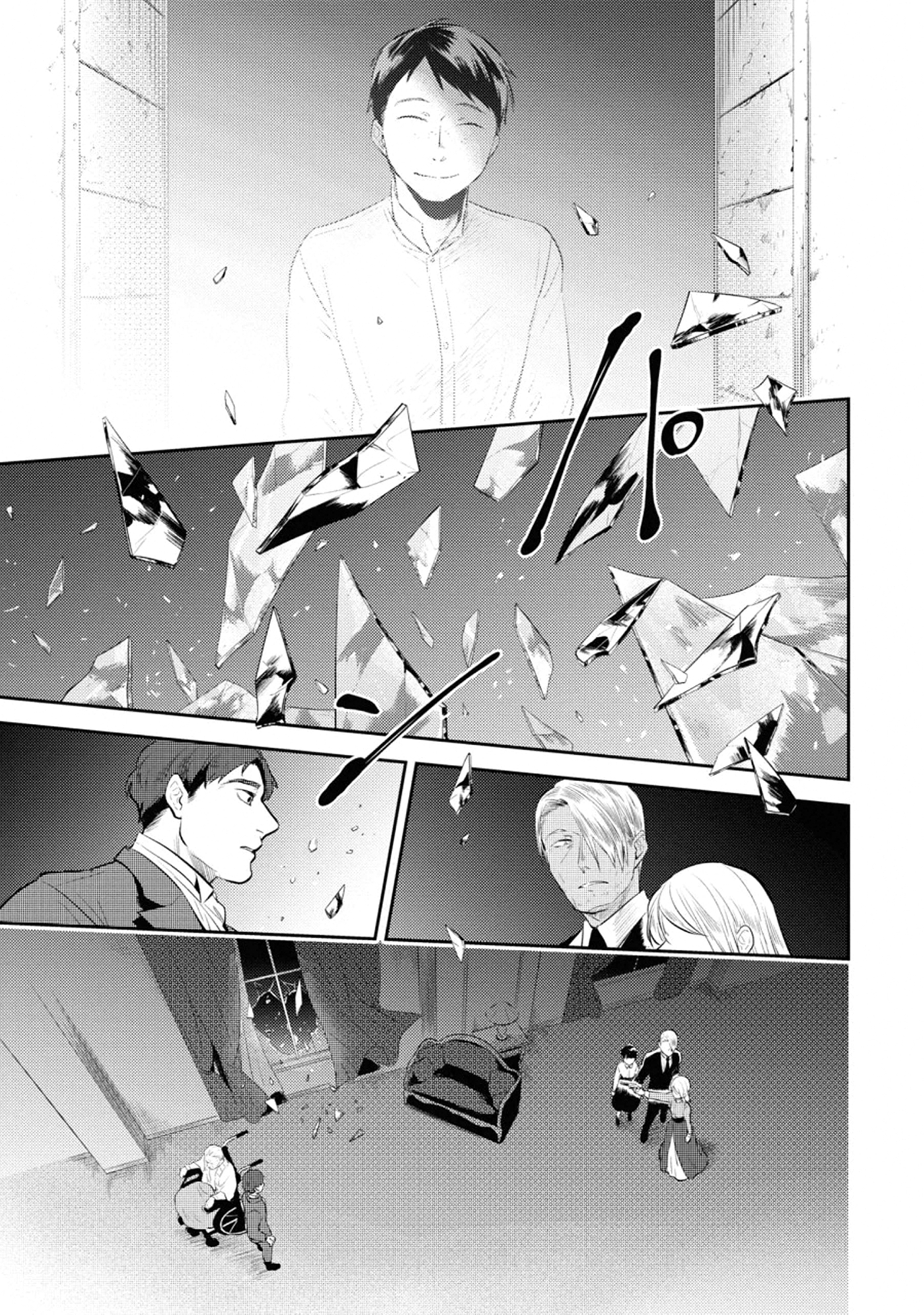 Love of Kill Capítulo 53 Página 13