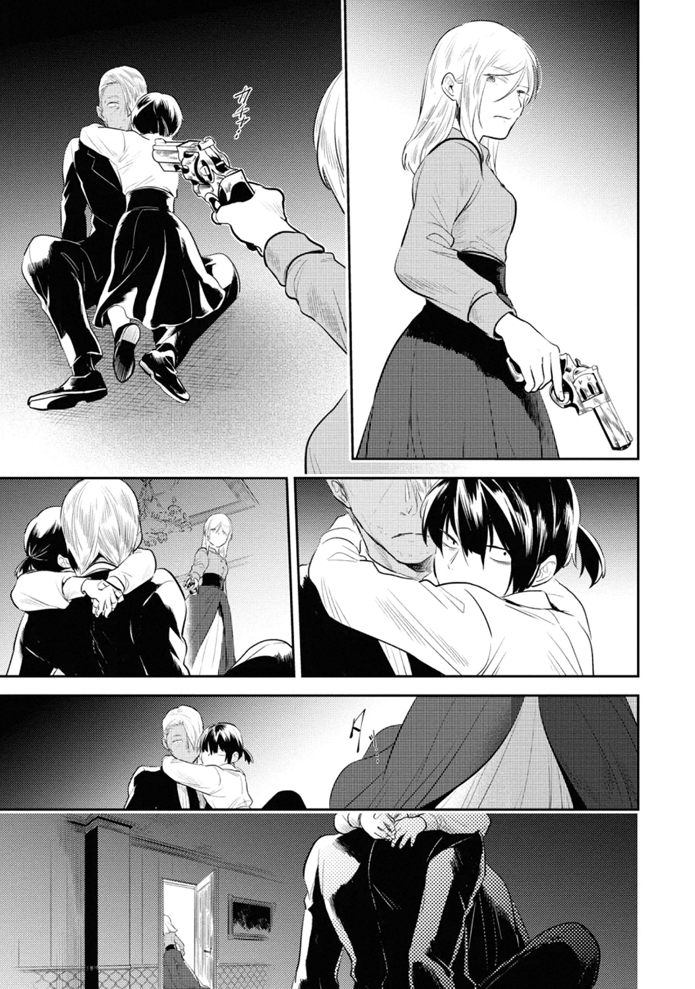 Love of Kill Capítulo 53 Página 15