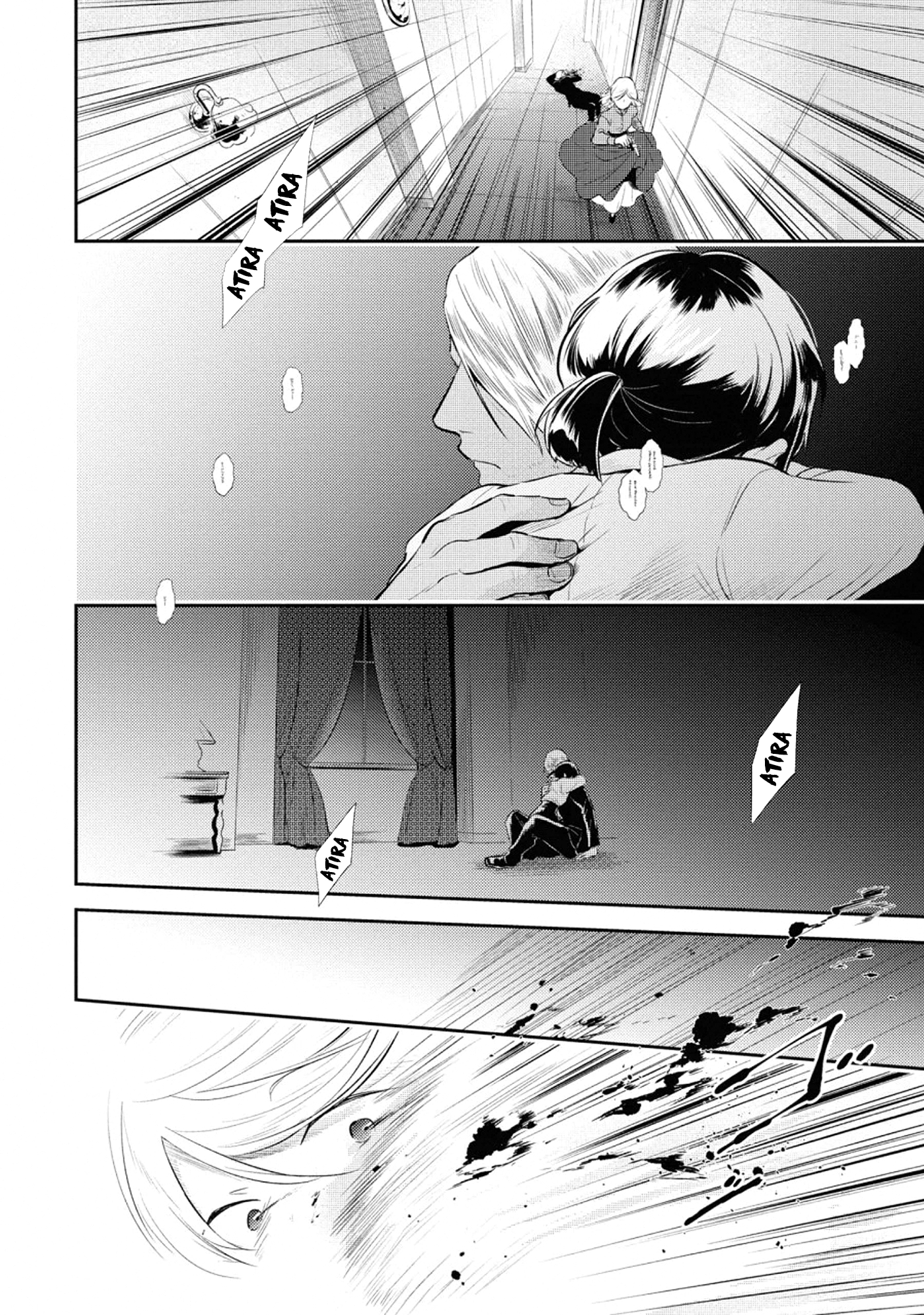 Love of Kill Capítulo 53 Página 16