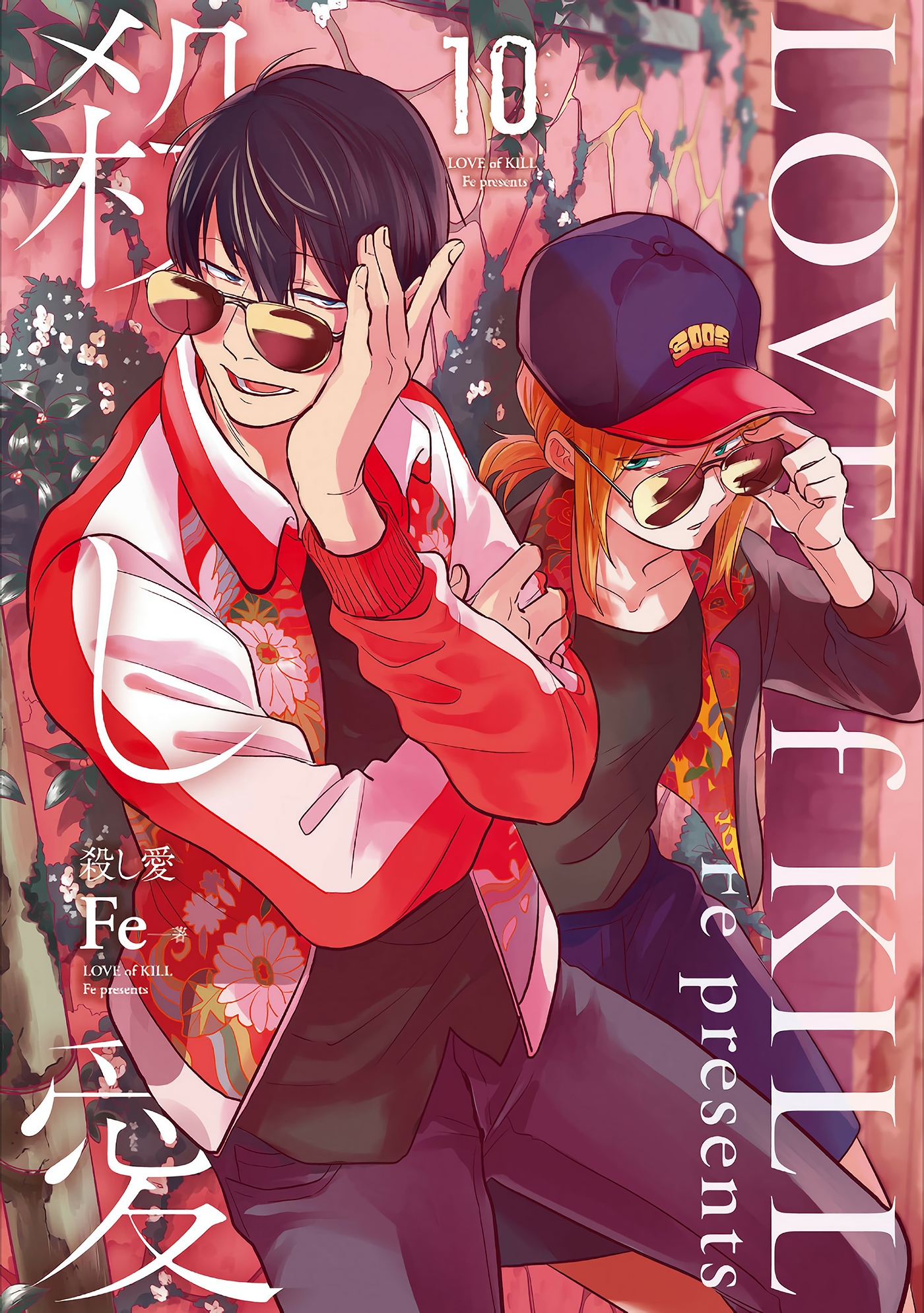 Love of Kill Capítulo 54 Página 3
