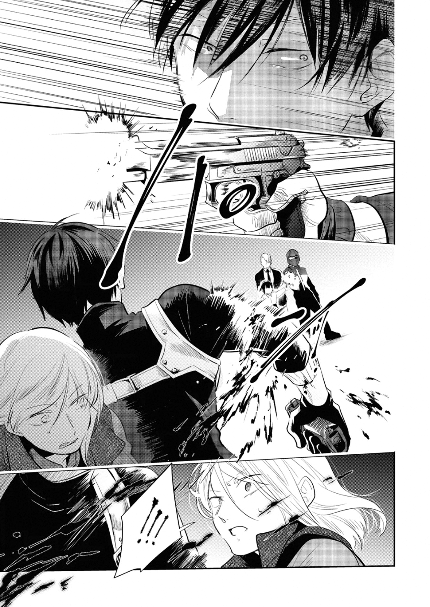 Love of Kill Capítulo 55 Página 10