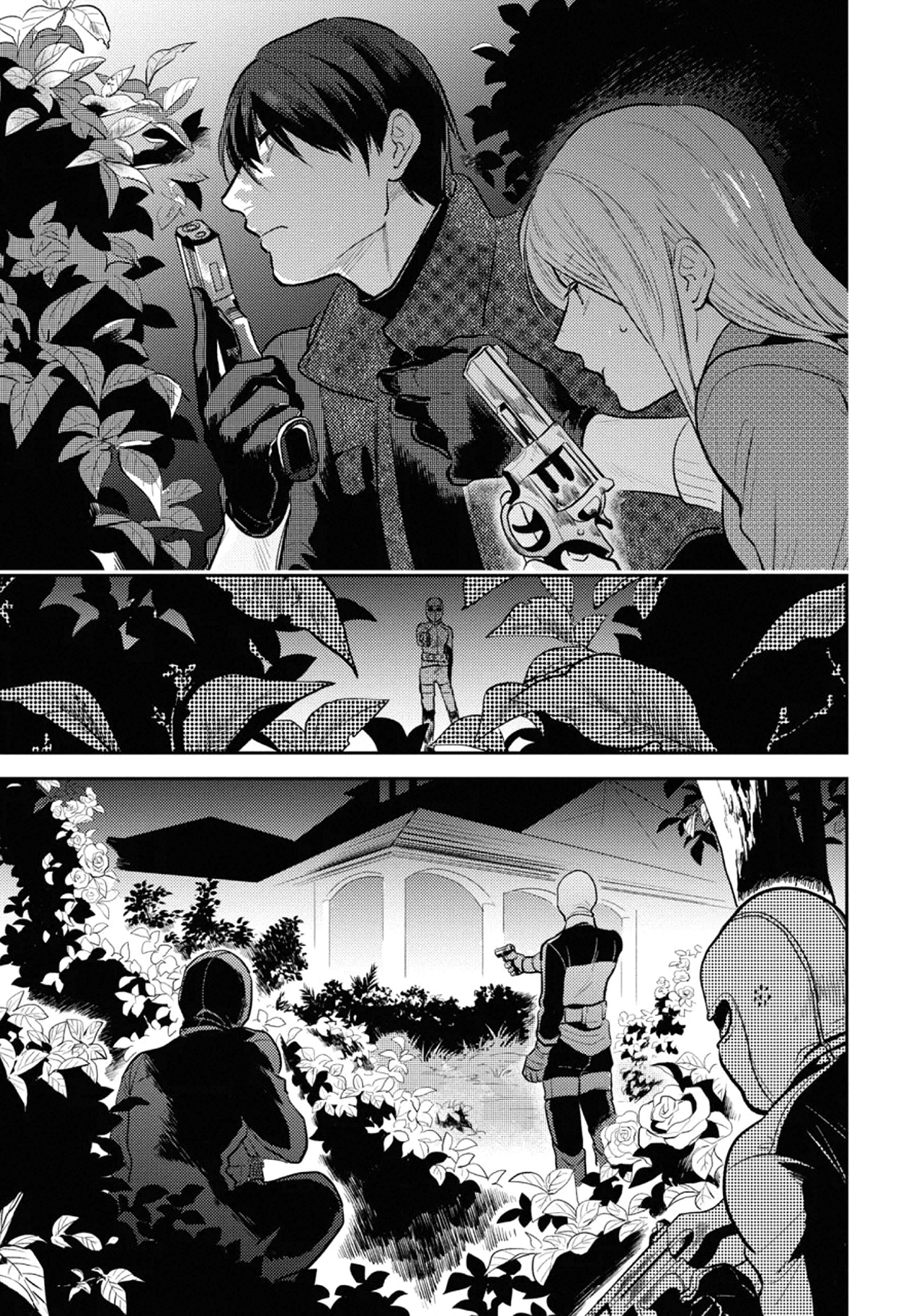 Love of Kill Capítulo 55 Página 4