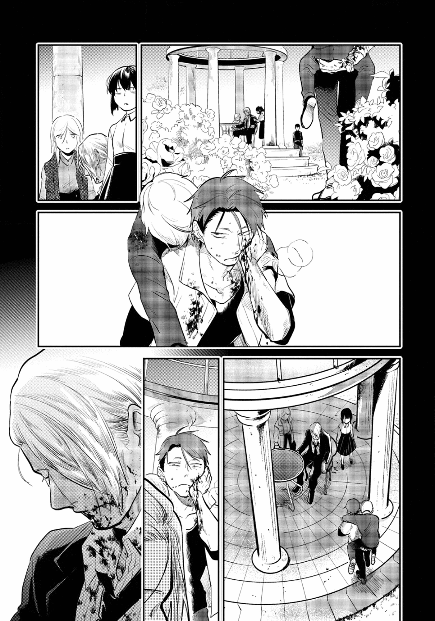 Love of Kill Capítulo 57 Página 14