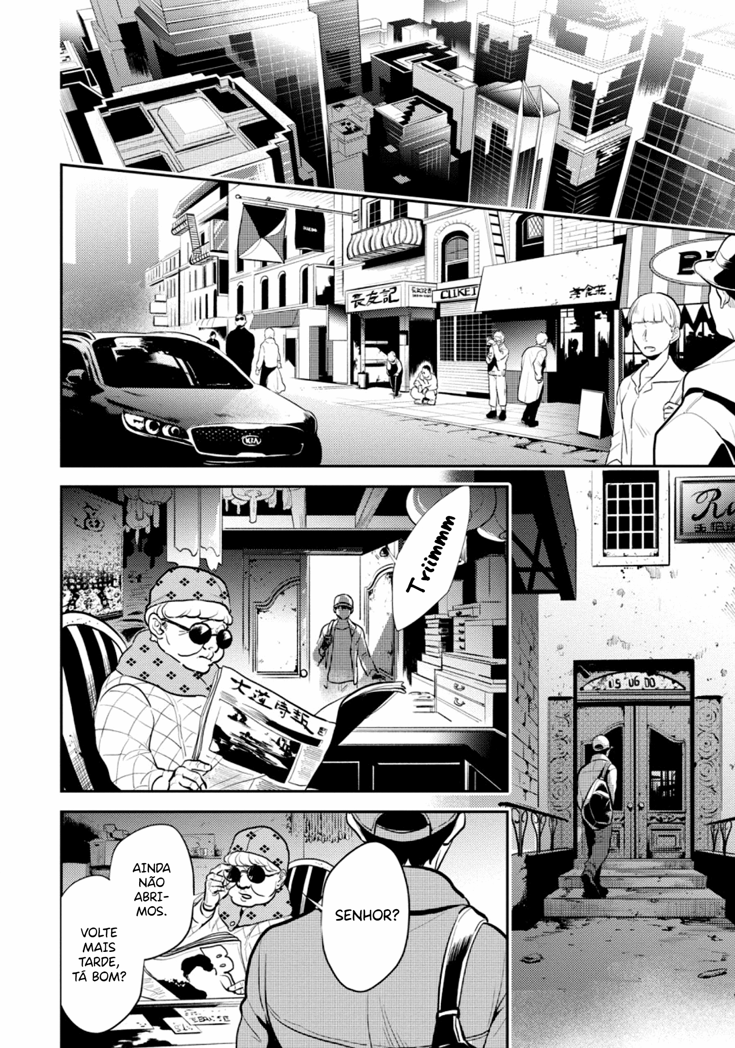 Love of Kill Capítulo 58 Página 5