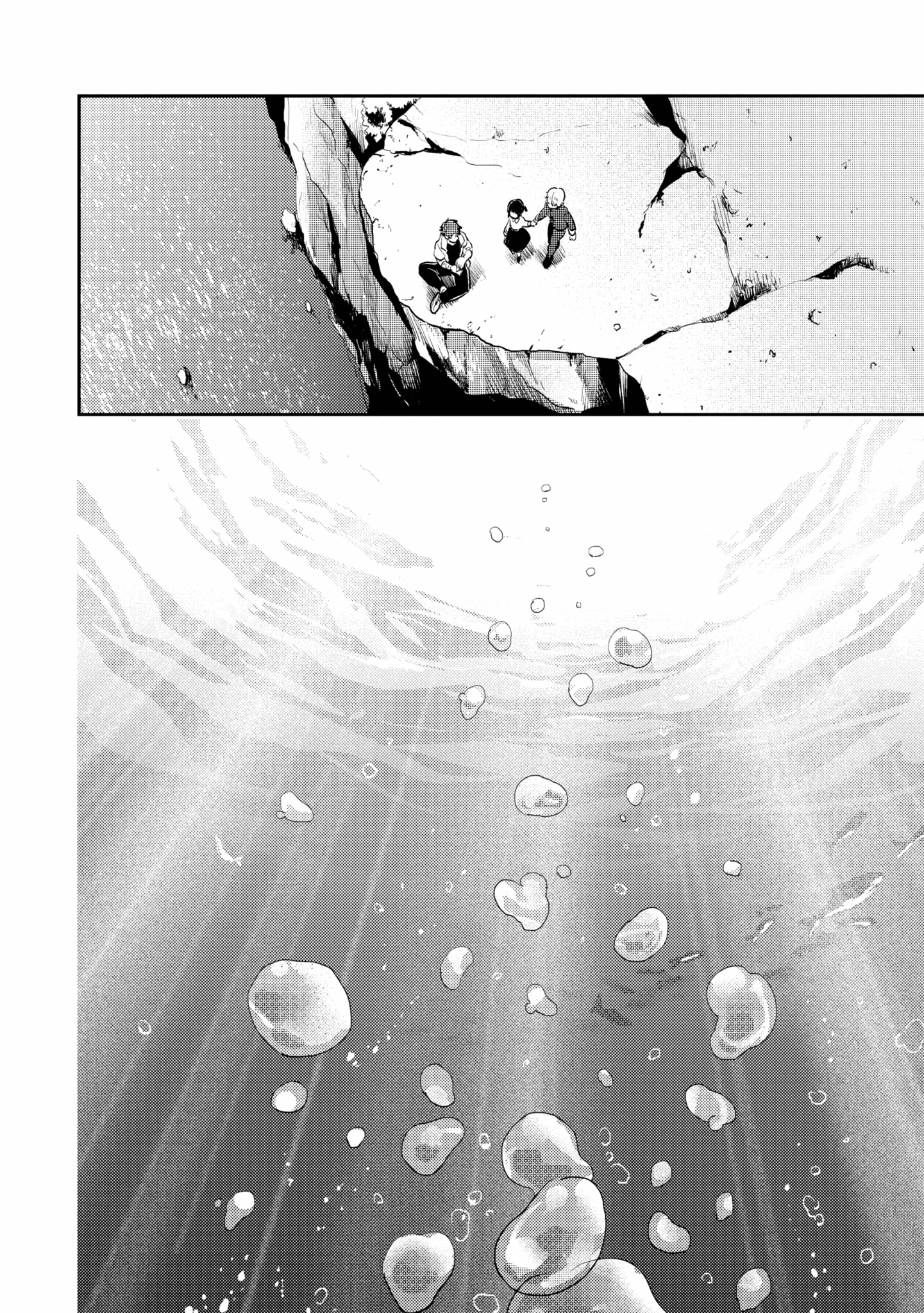 Love of Kill Capítulo 59.5 Página 14