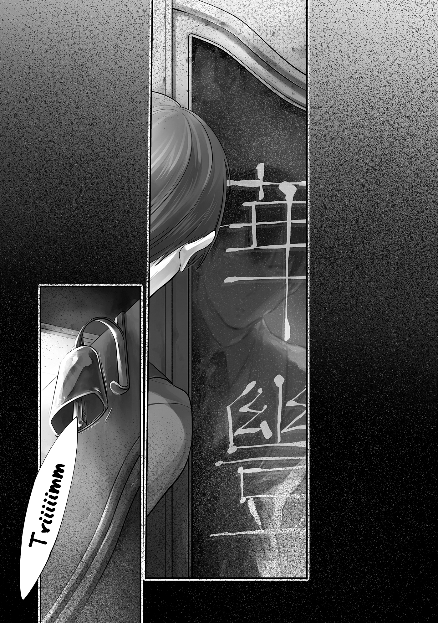 Love of Kill Capítulo 59 Página 2