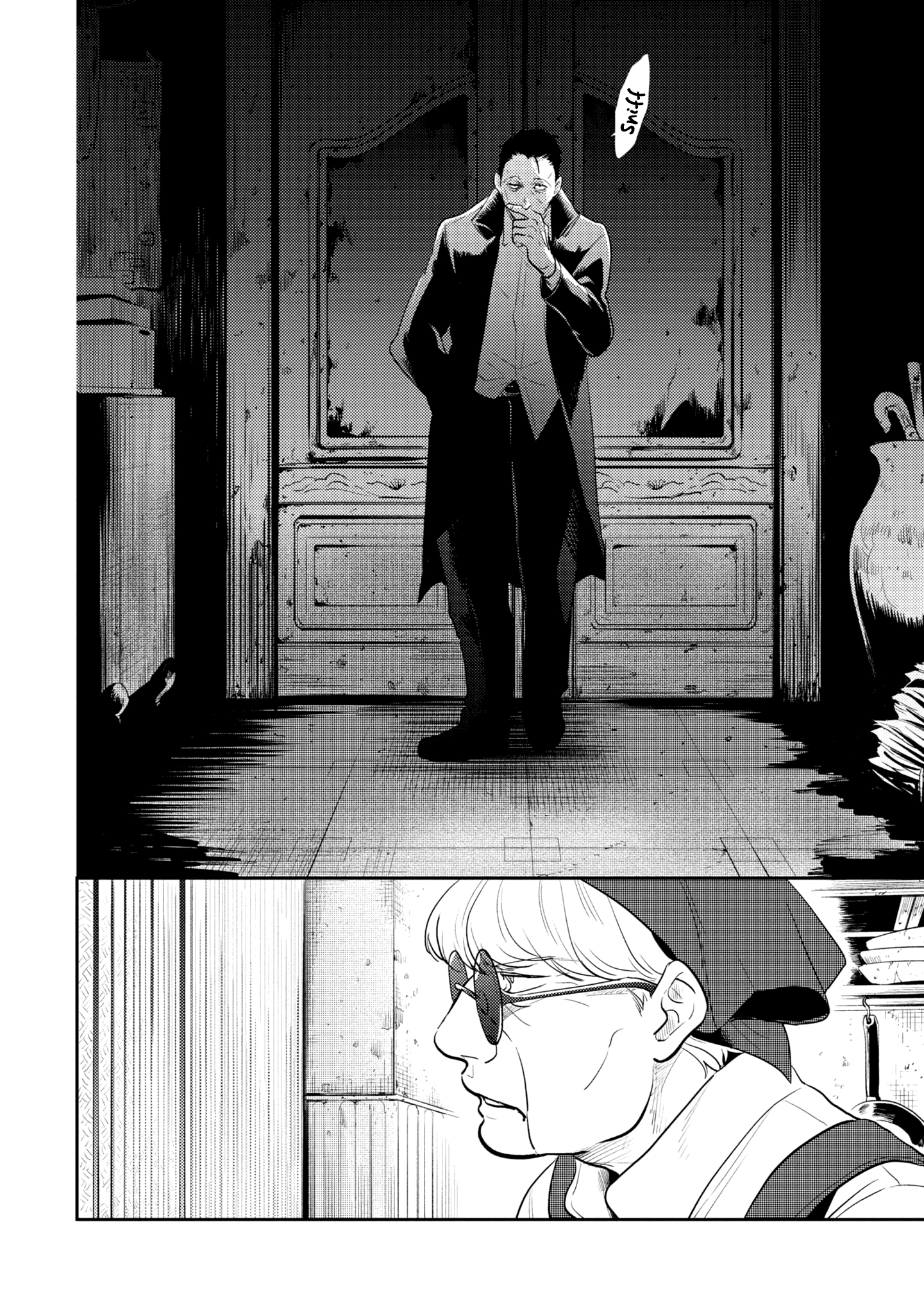 Love of Kill Capítulo 59 Página 21