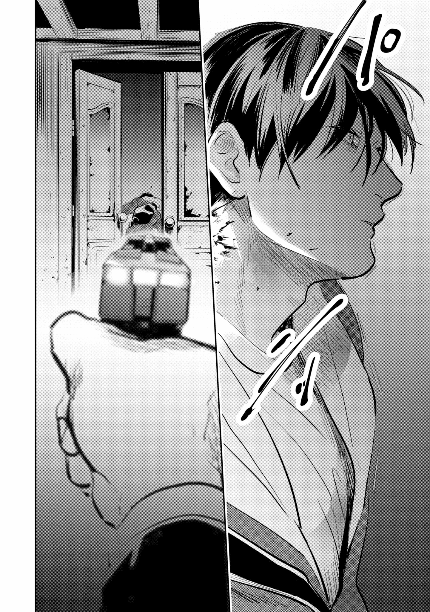 Love of Kill Capítulo 60 Página 21