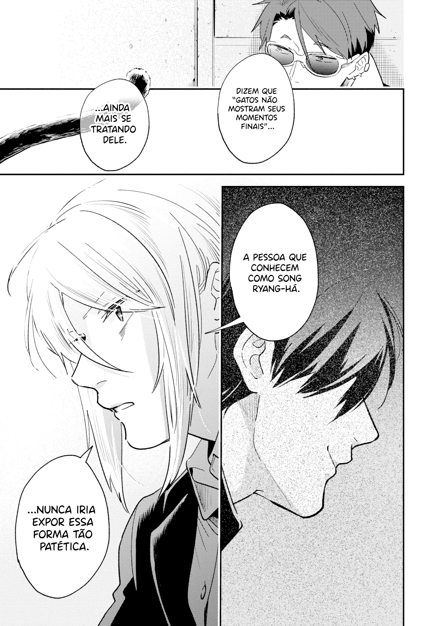 Love of Kill Capítulo 61 Página 12