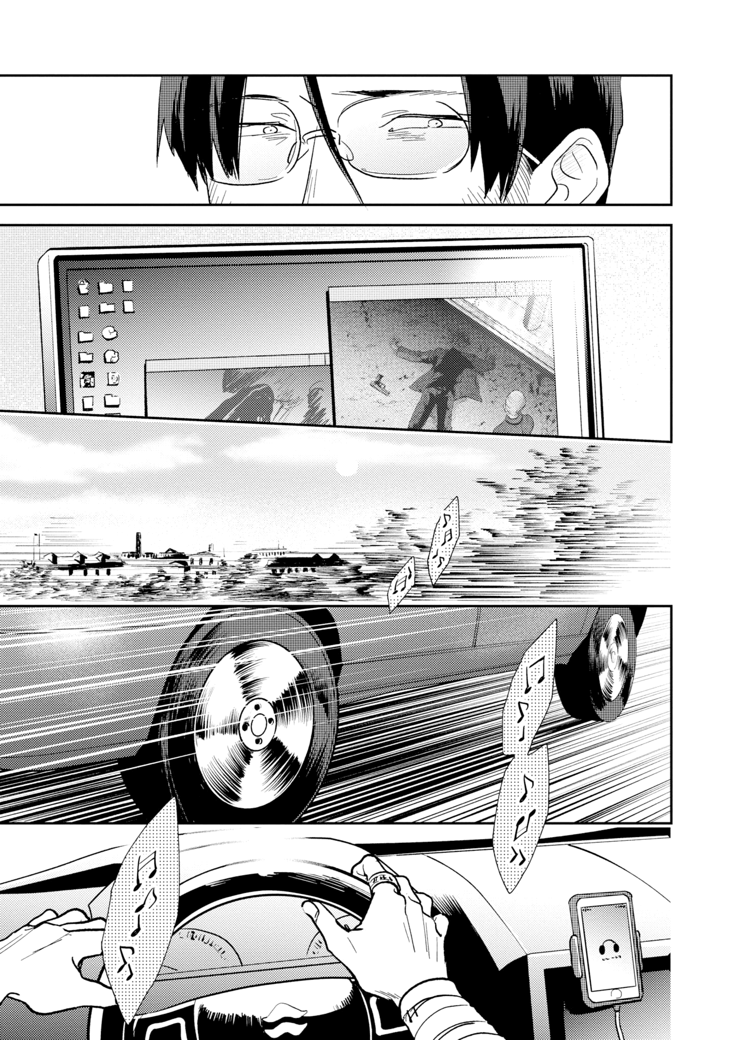 Love of Kill Capítulo 61 Página 6
