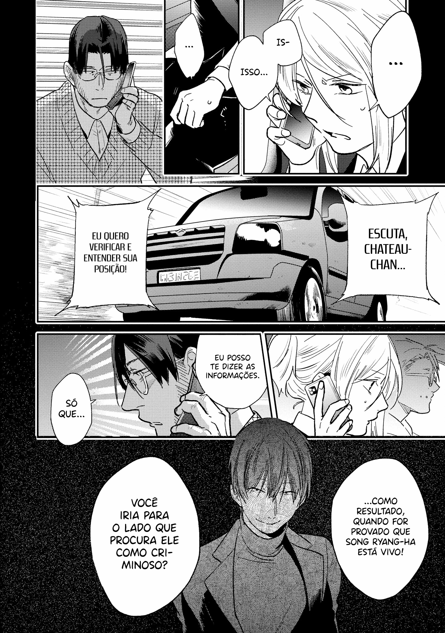Love of Kill Capítulo 62 Página 17