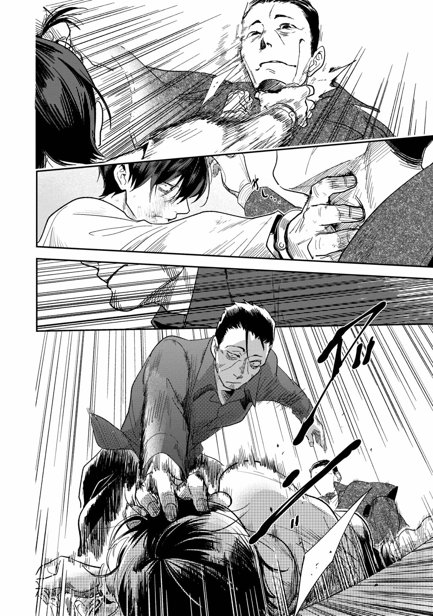 Love of Kill Capítulo 63 Página 15