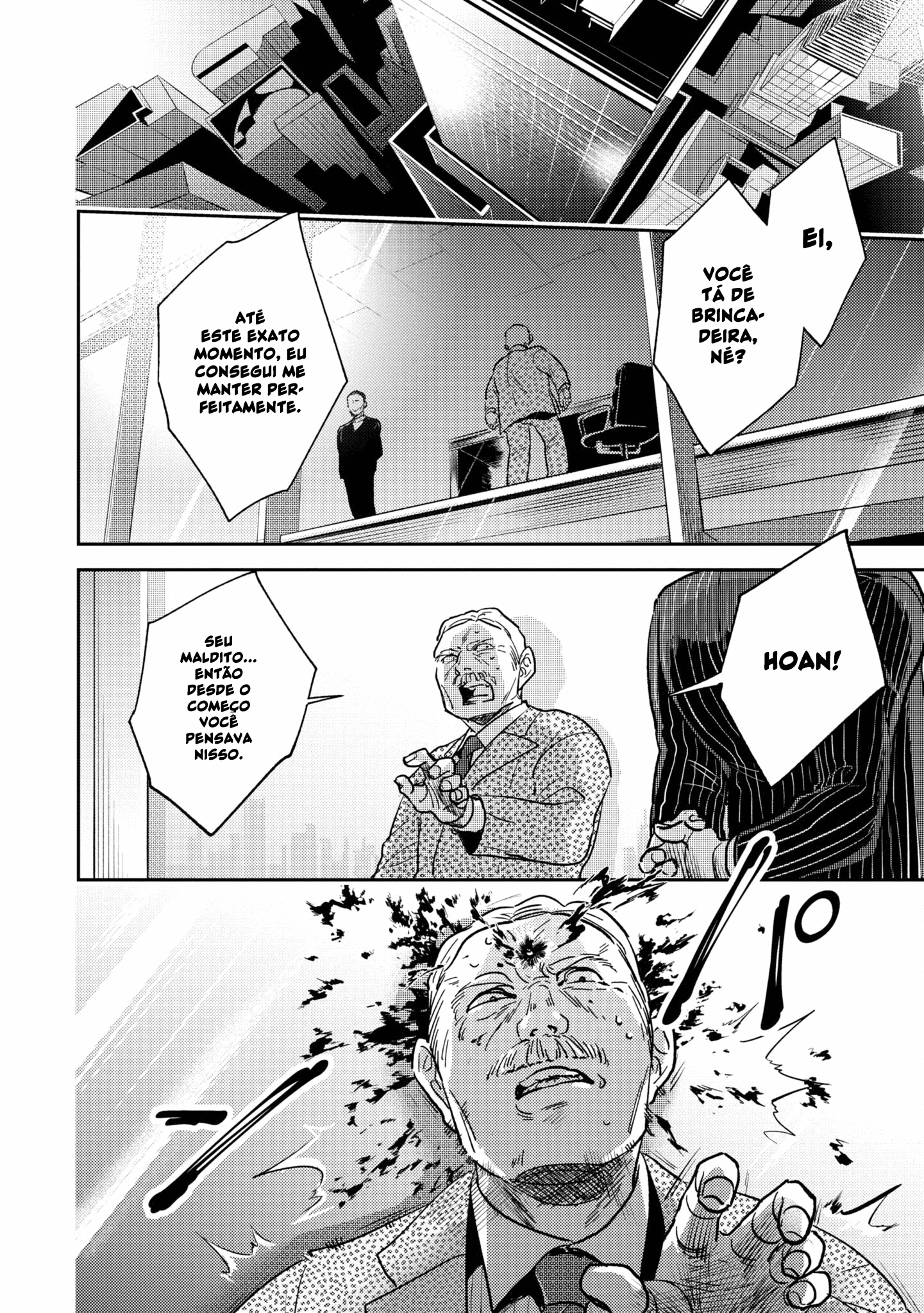 Love of Kill Capítulo 64 Página 16