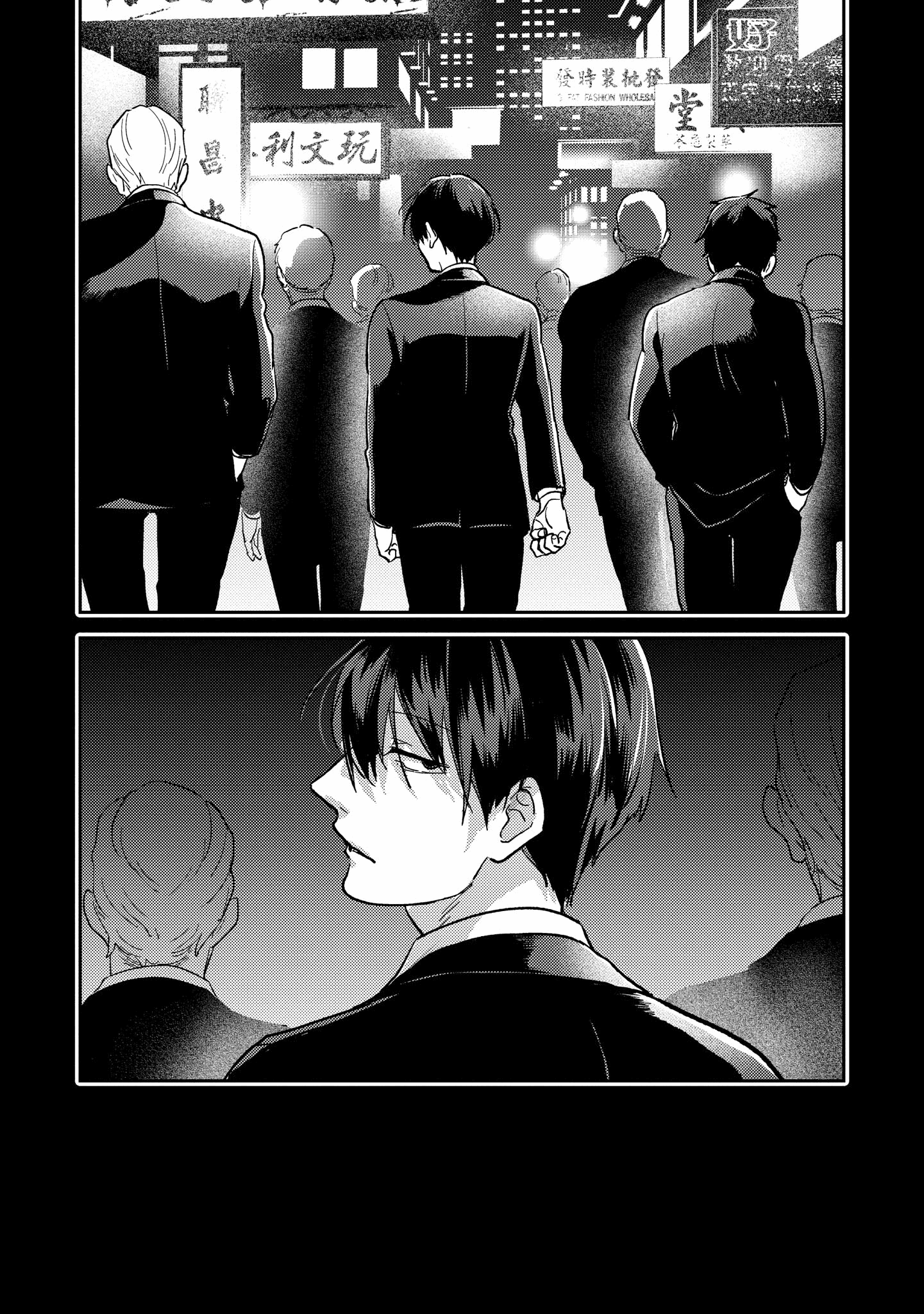 Love of Kill Capítulo 65 Página 29