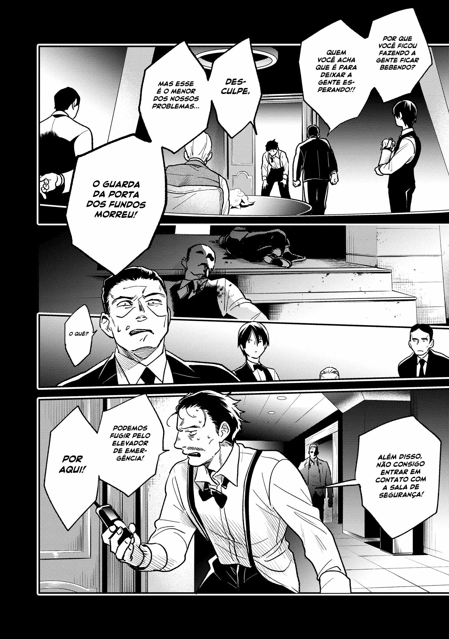 Love of Kill Capítulo 65 Página 7