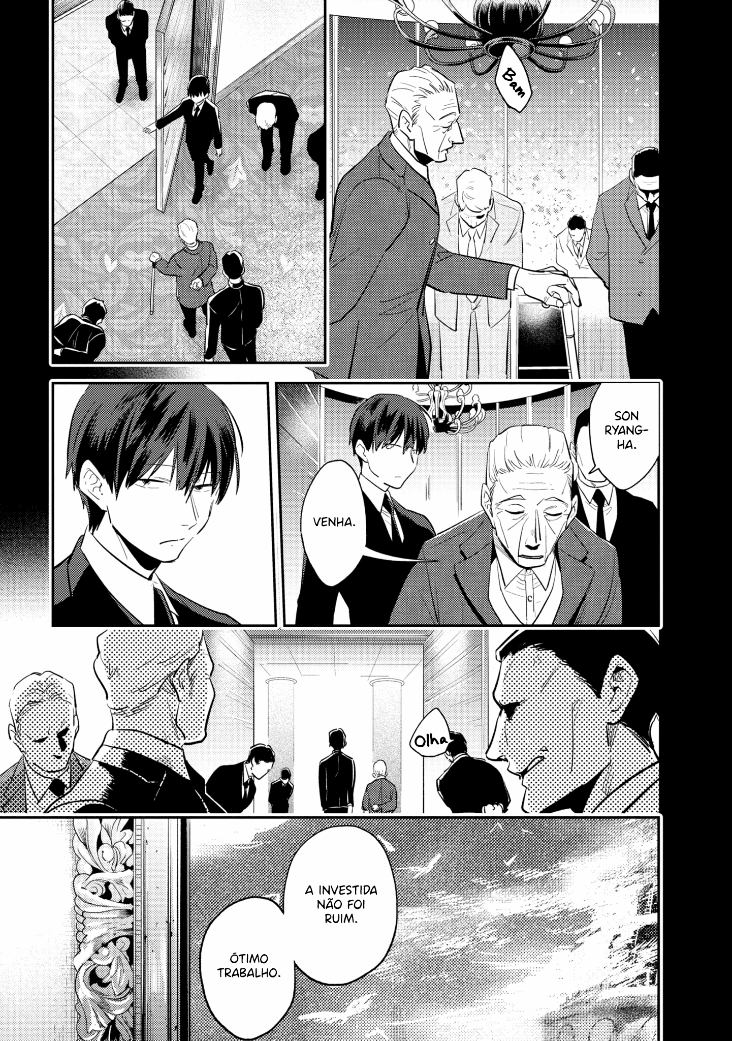 Love of Kill Capítulo 68 Página 17