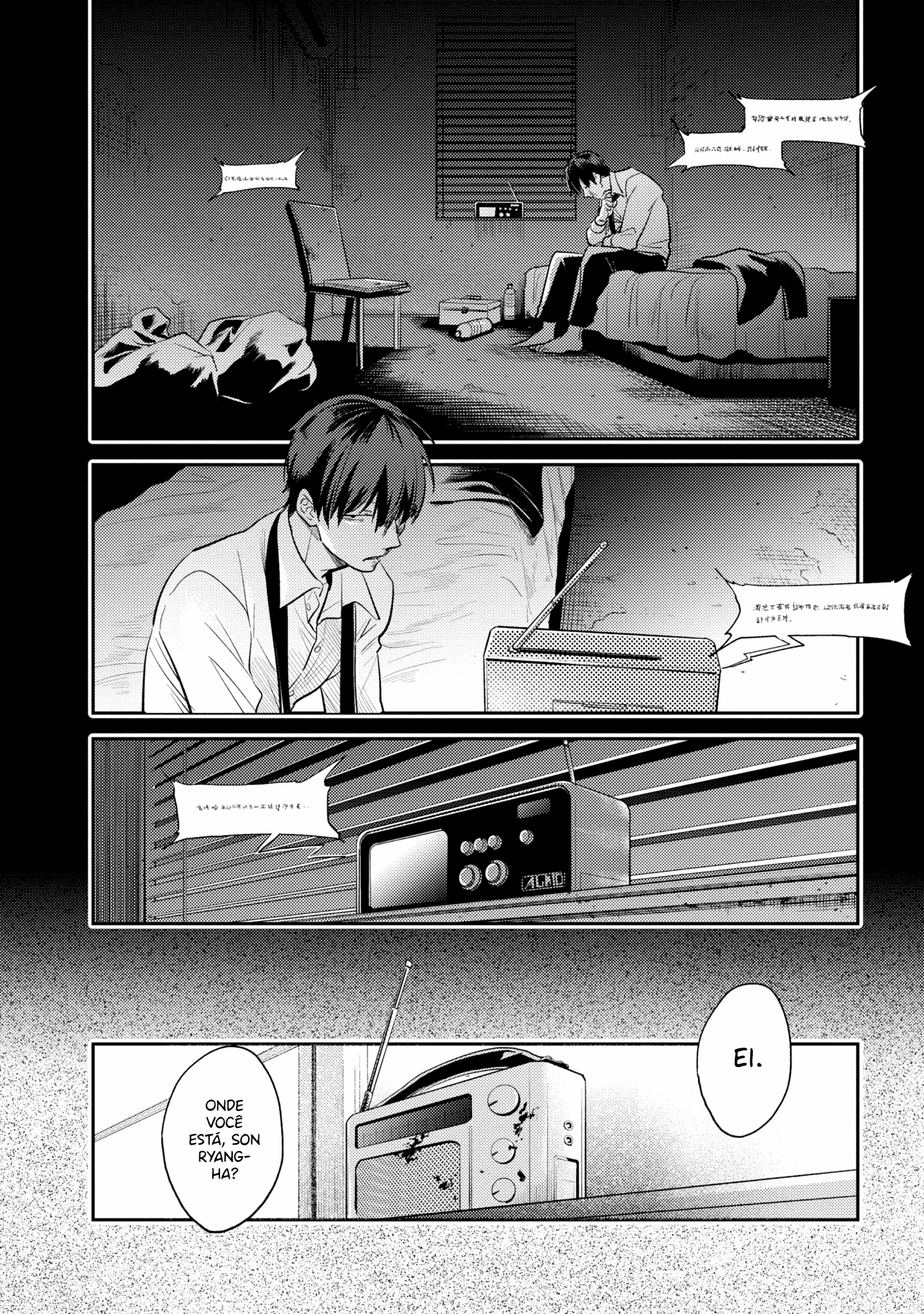 Love of Kill Capítulo 68 Página 4