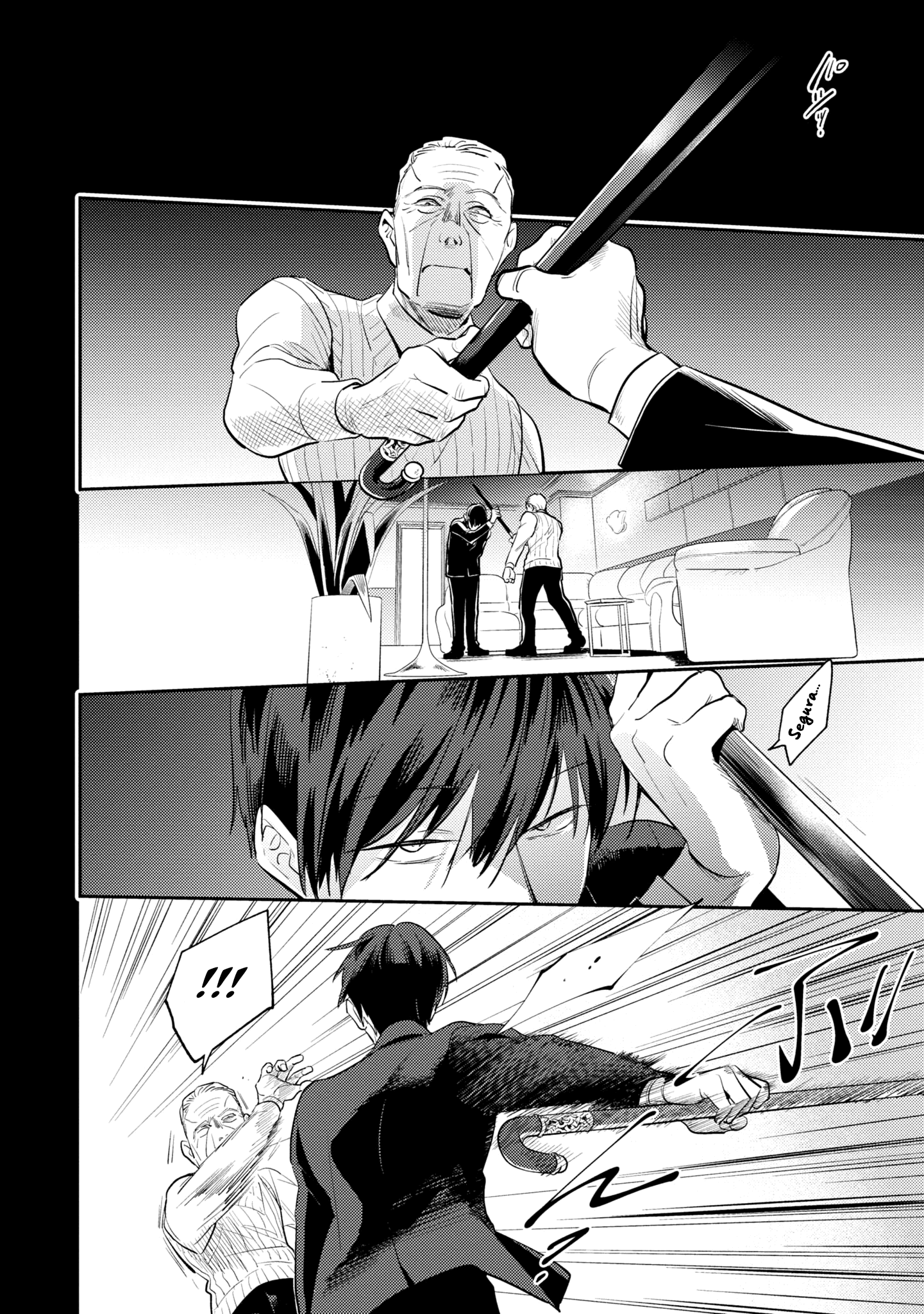 Love of Kill Capítulo 69 Página 15
