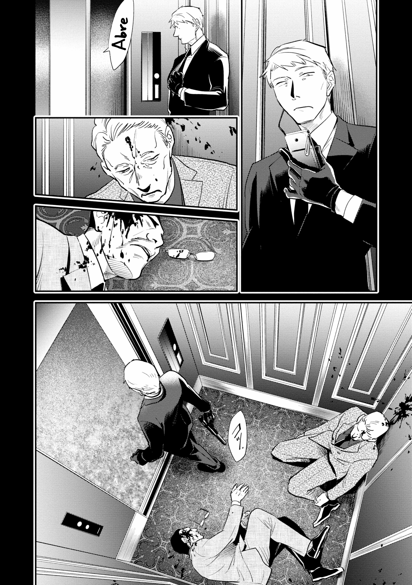 Love of Kill Capítulo 69 Página 7