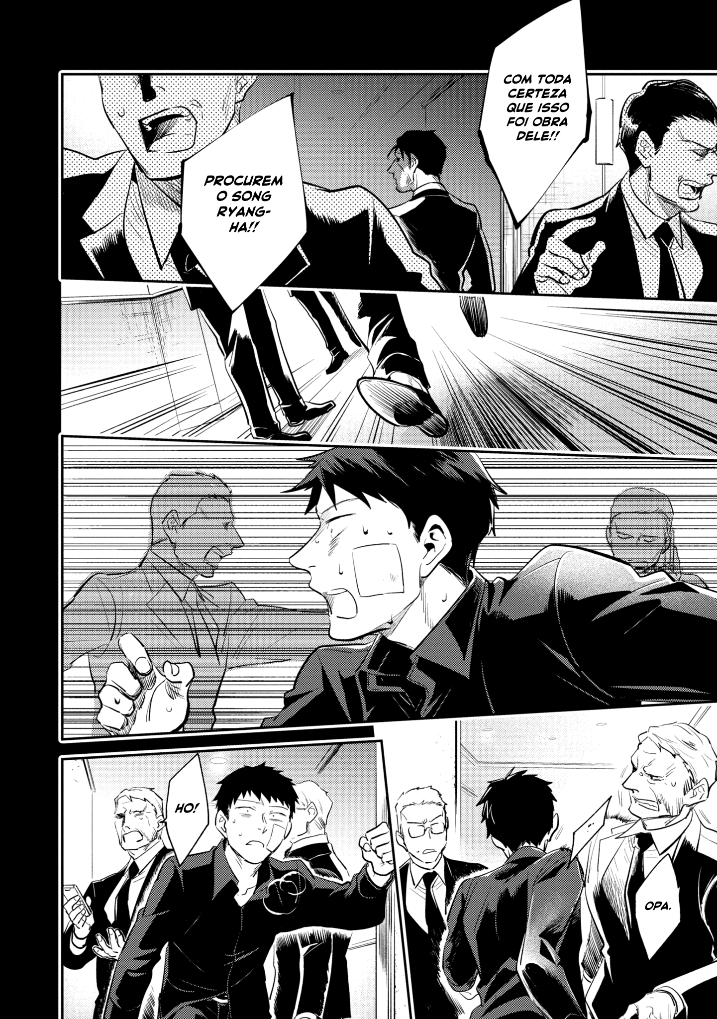Love of Kill Capítulo 71 Página 22