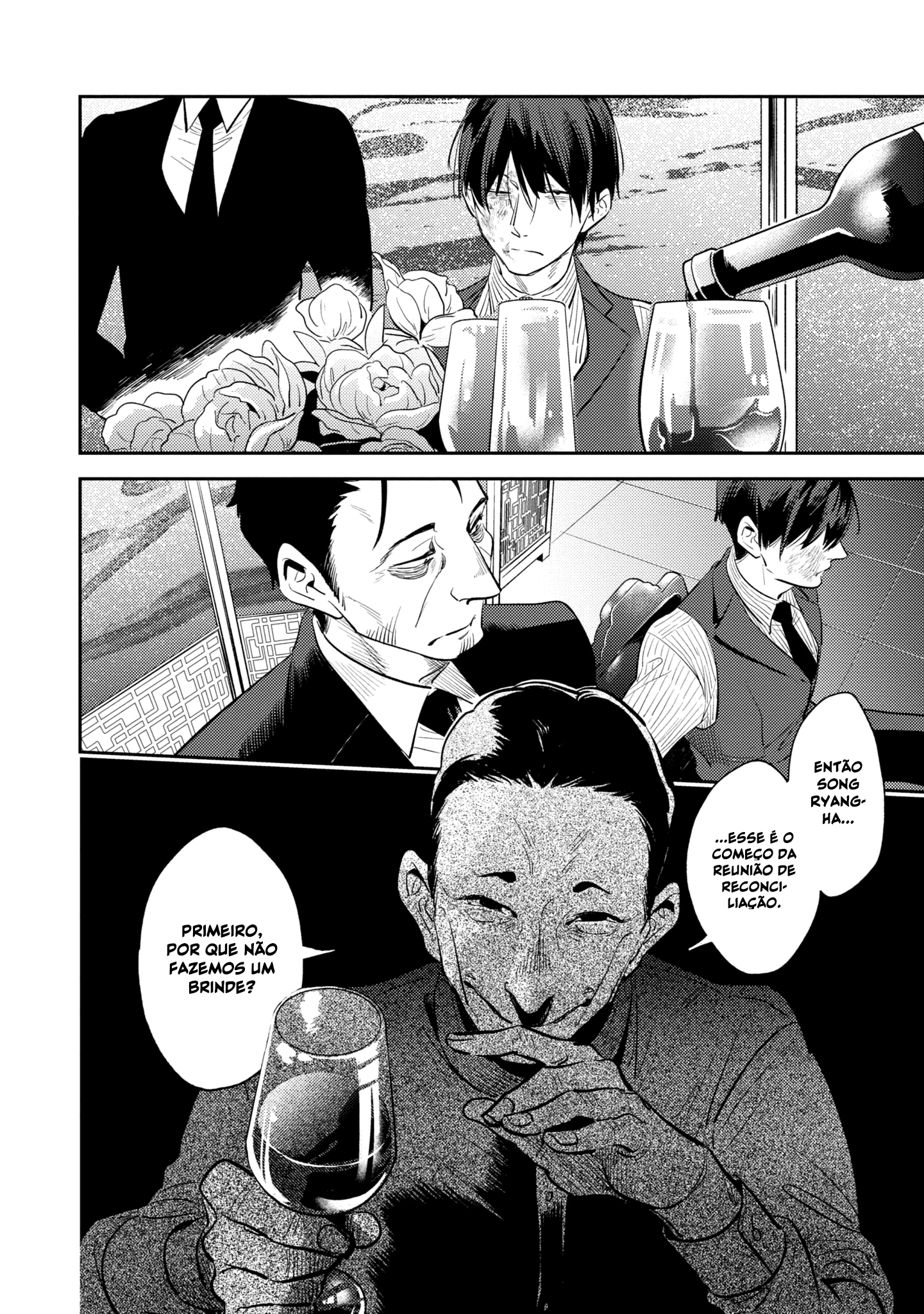 Love of Kill Capítulo 71 Página 28