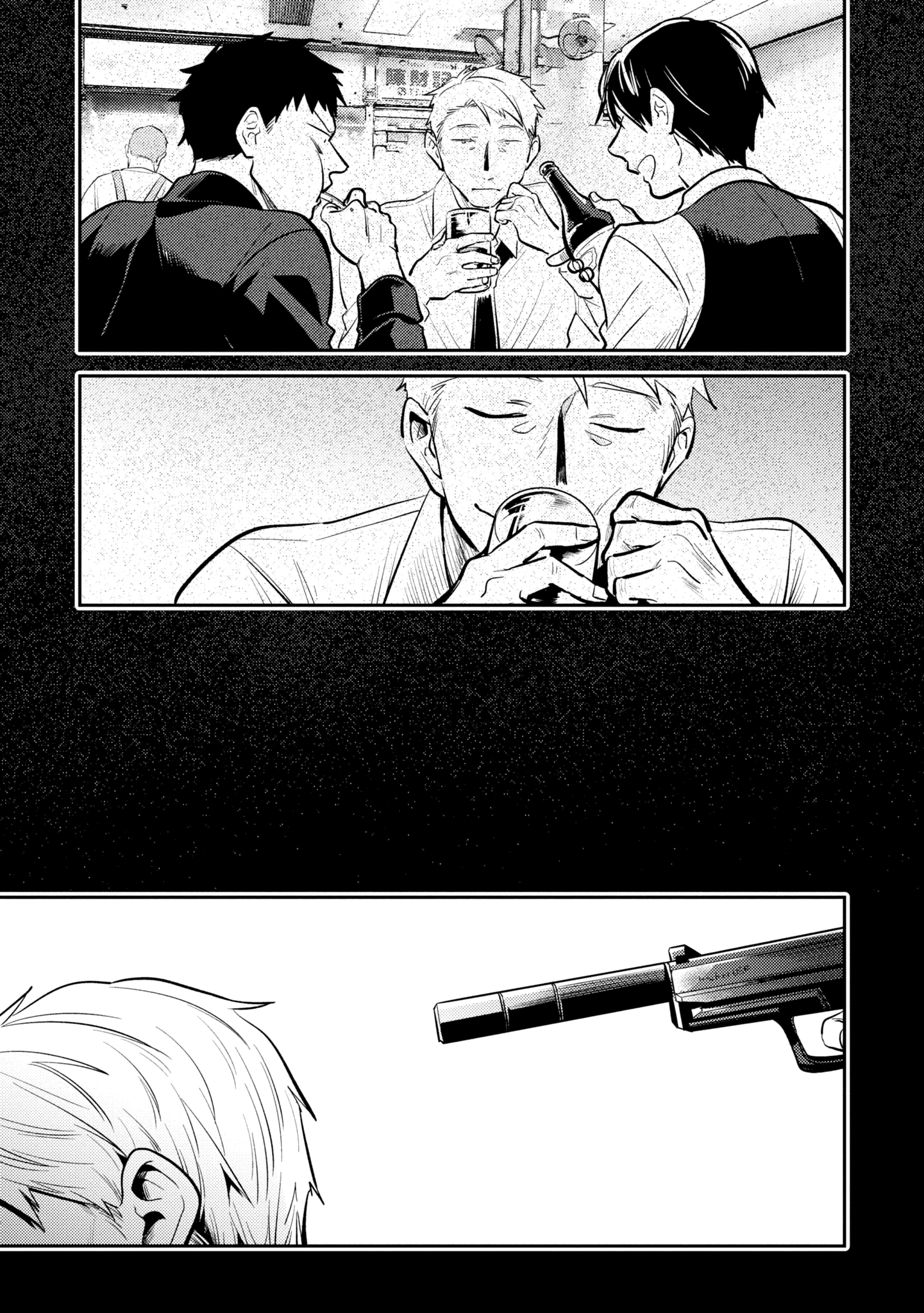 Love of Kill Capítulo 71 Página 5