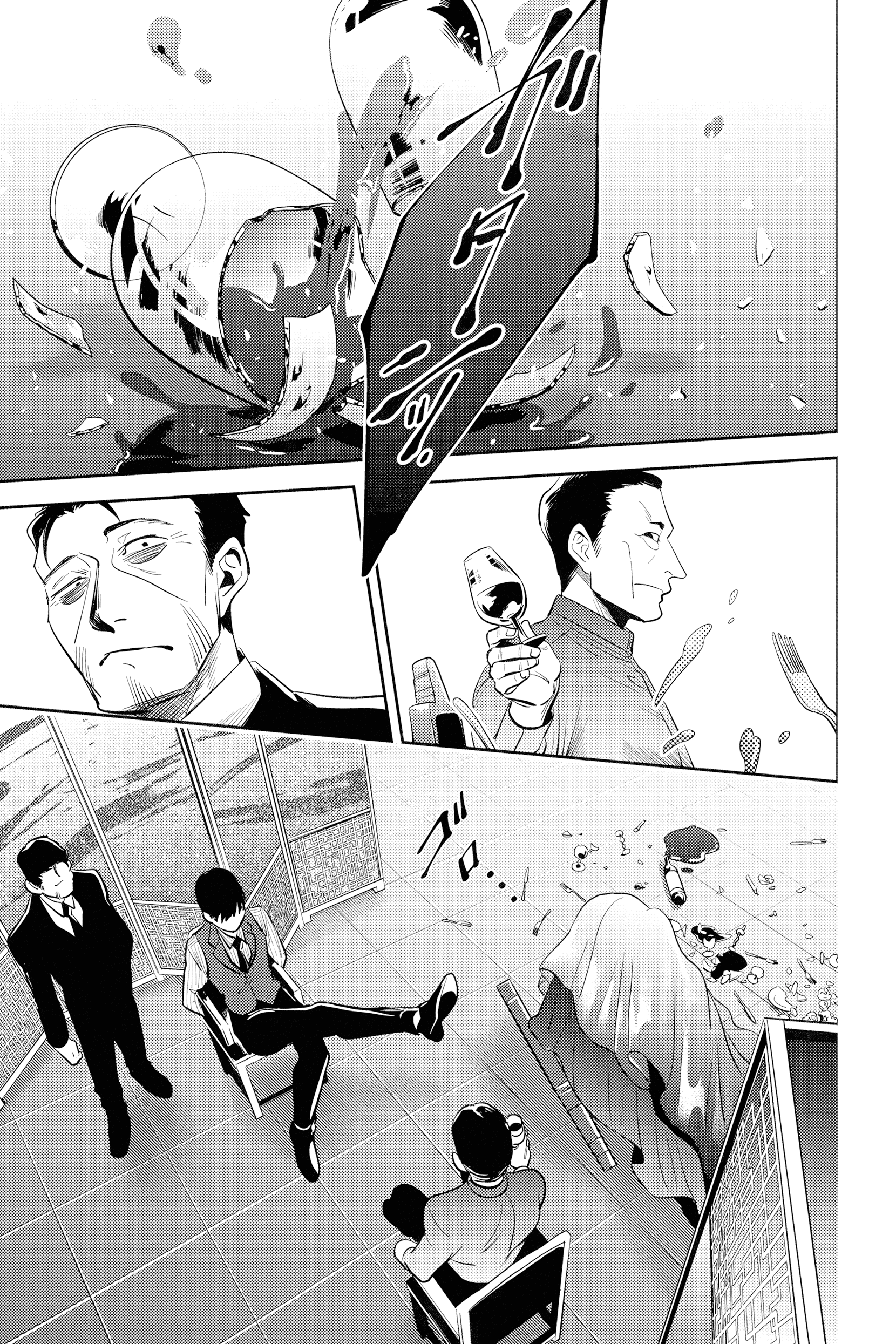 Love of Kill Capítulo 72 Página 8