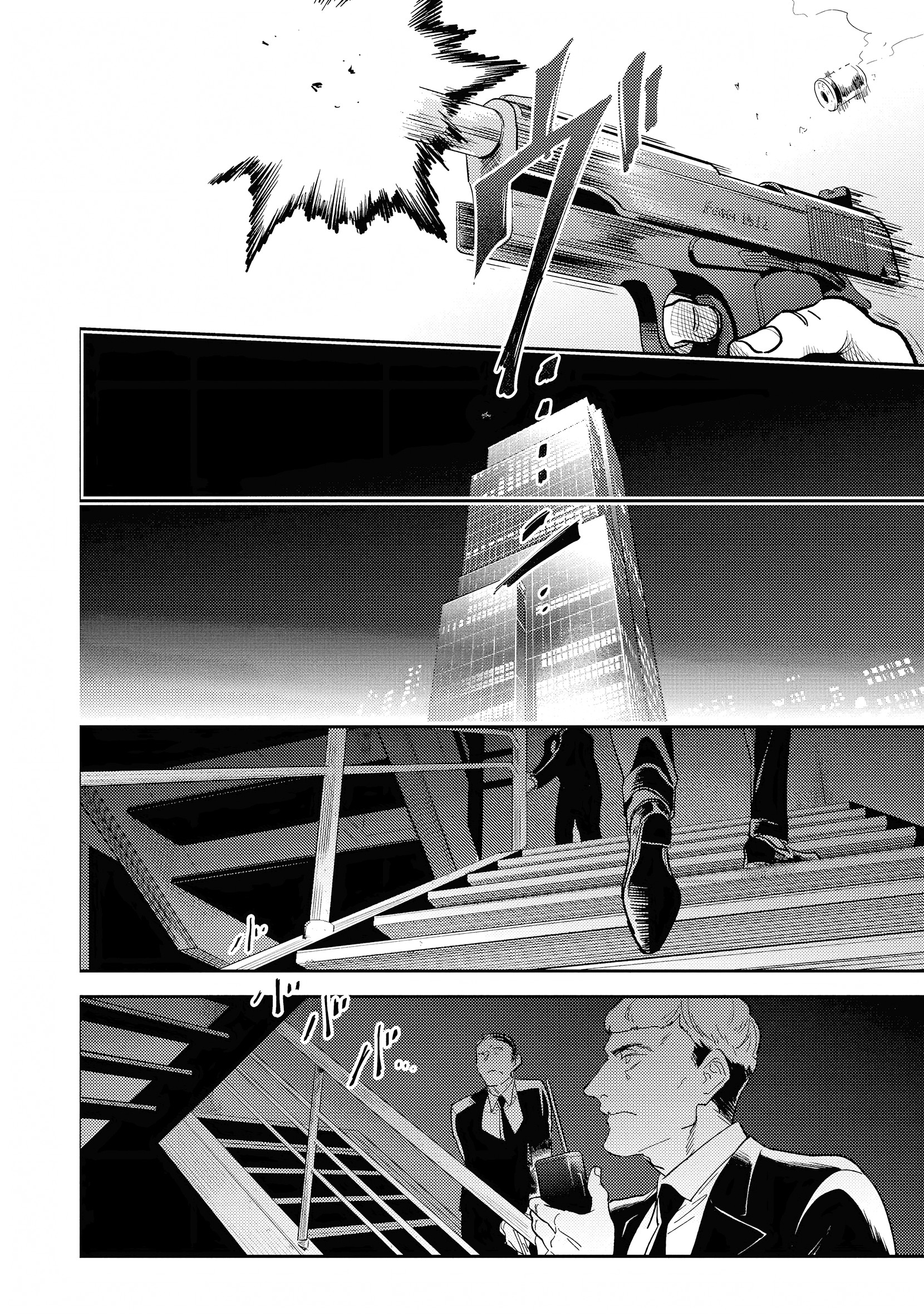 Love of Kill Capítulo 75 Página 11
