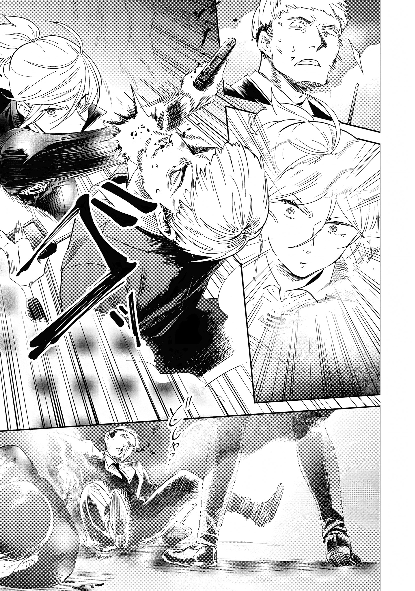 Love of Kill Capítulo 75 Página 16