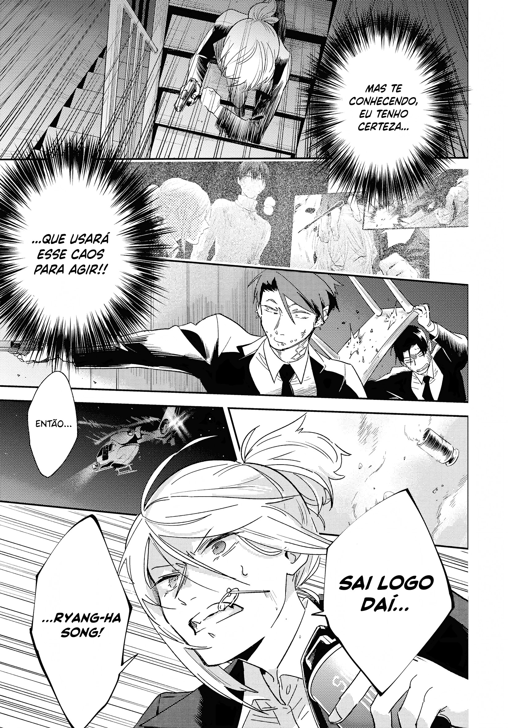 Love of Kill Capítulo 75 Página 20